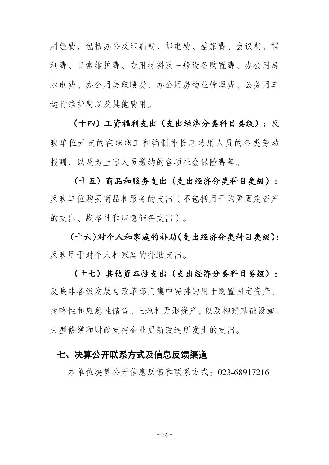 202504106d515526_21.jpg