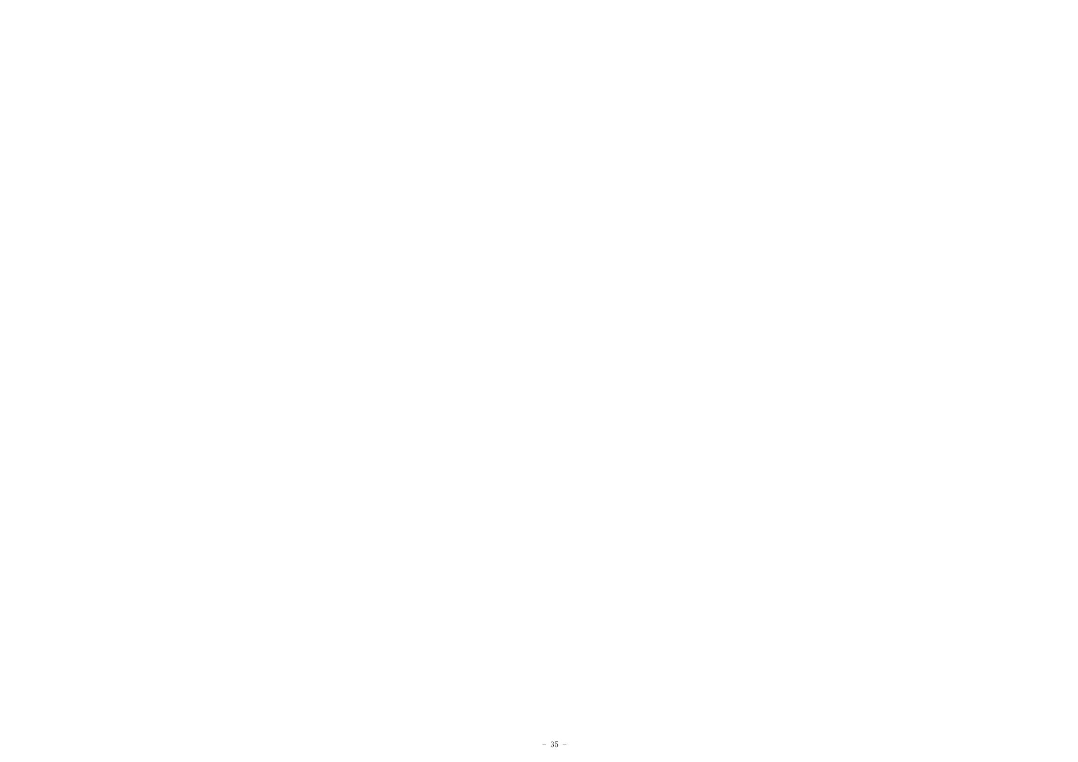 202504106d515526_34.jpg