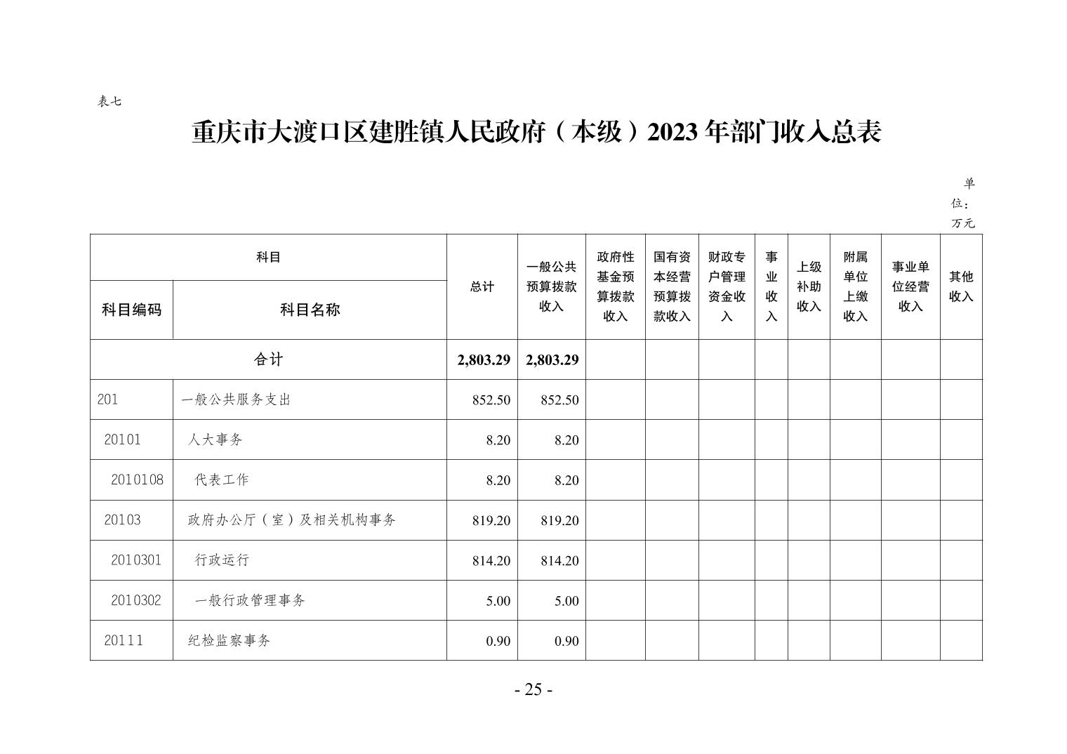 20240722a4df752c_24.jpg