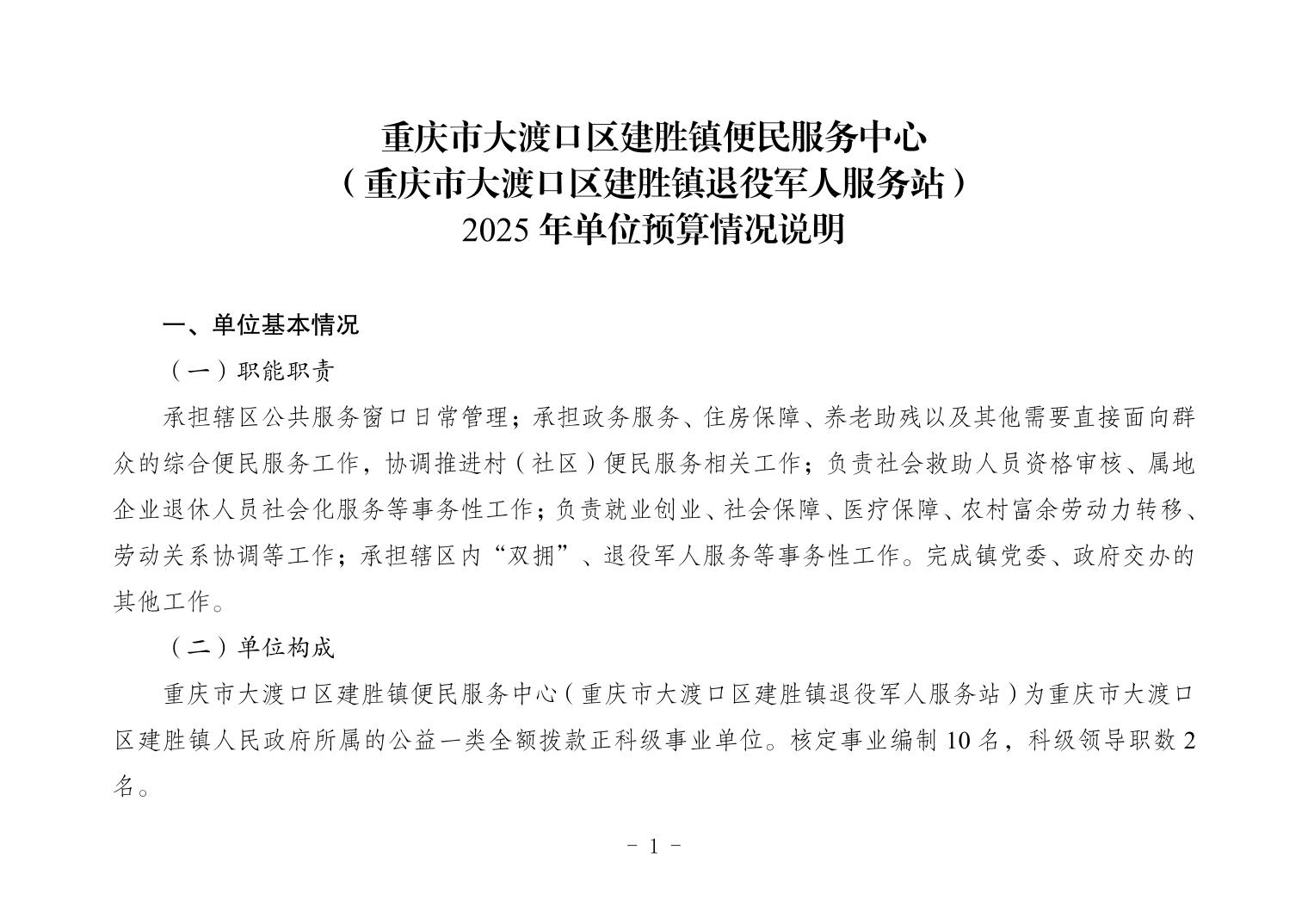 20250319d5ff0cfb_0.jpg