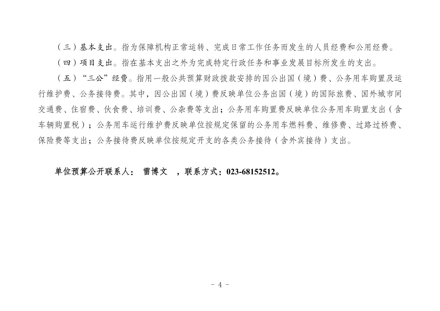 20250319d5ff0cfb_3.jpg