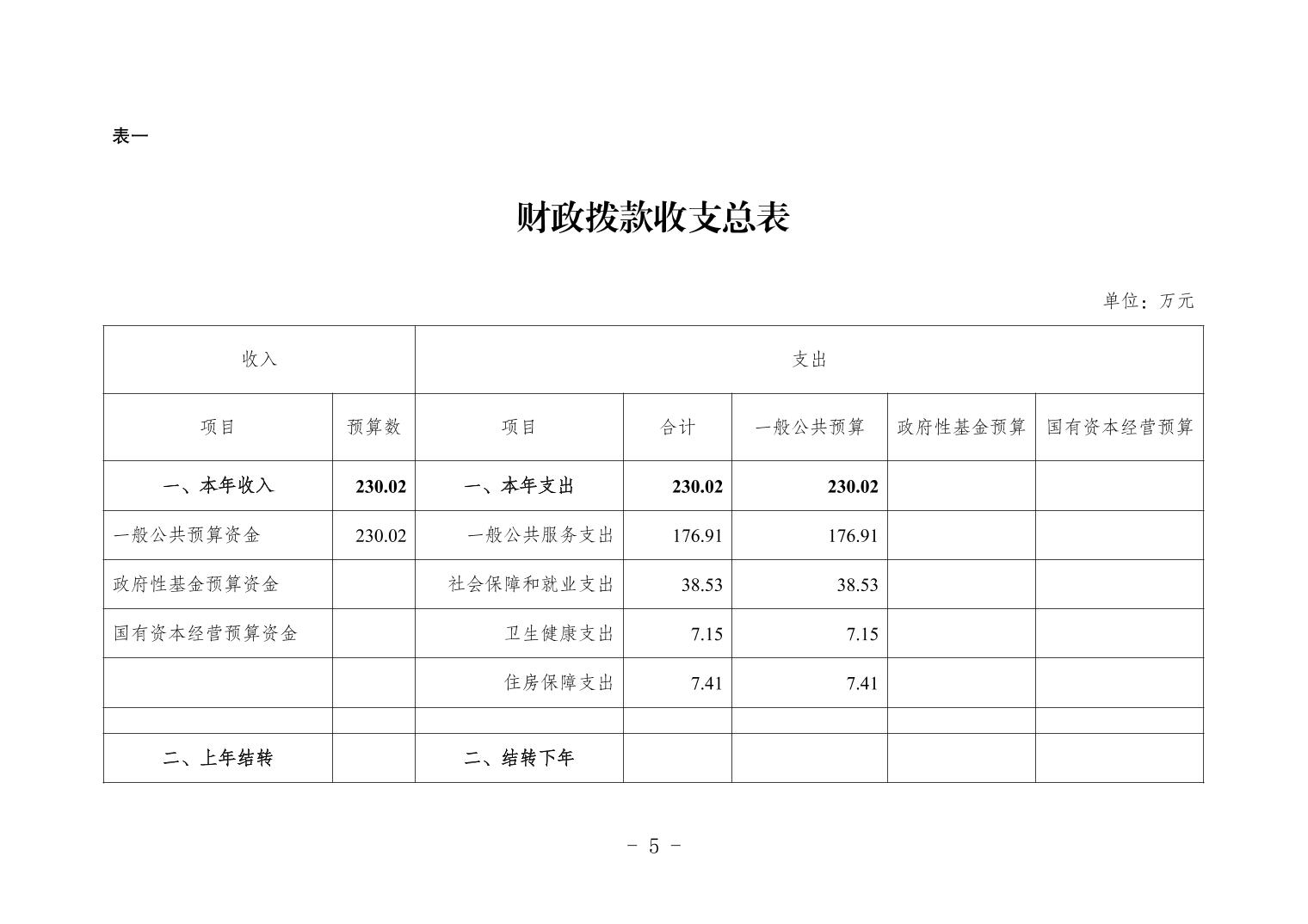 20250319d5ff0cfb_4.jpg