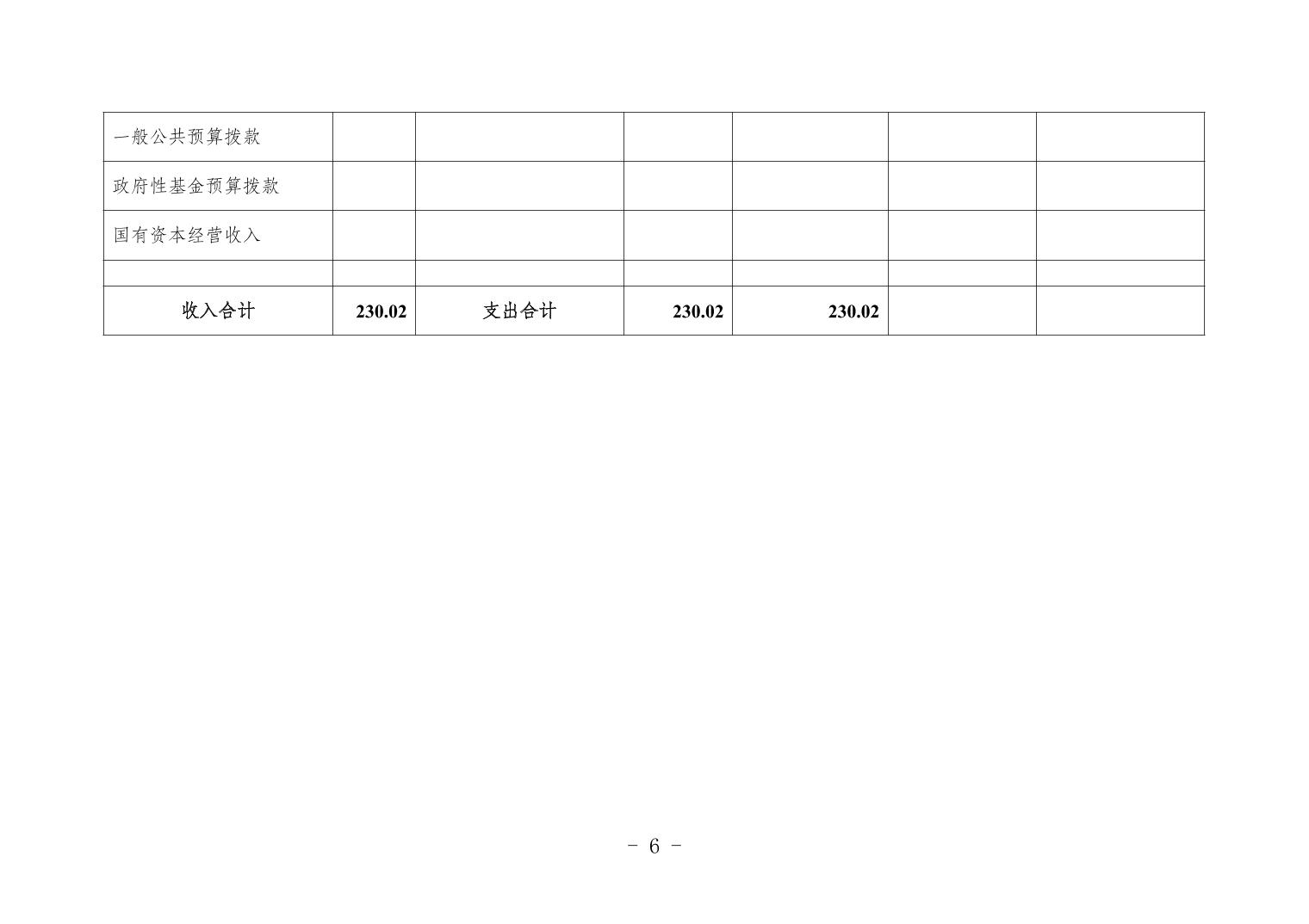 20250319d5ff0cfb_5.jpg