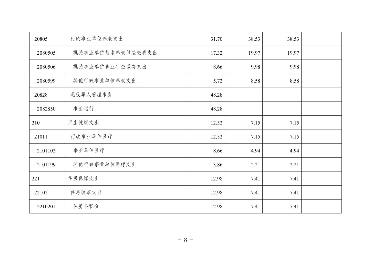 20250319d5ff0cfb_7.jpg