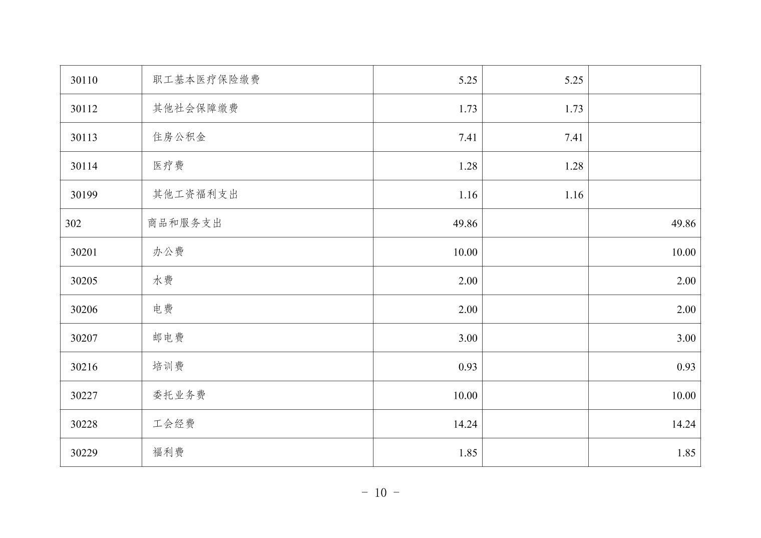 20250319d5ff0cfb_9.jpg