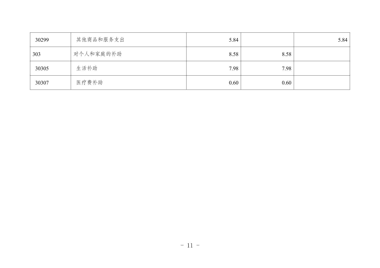 20250319d5ff0cfb_10.jpg
