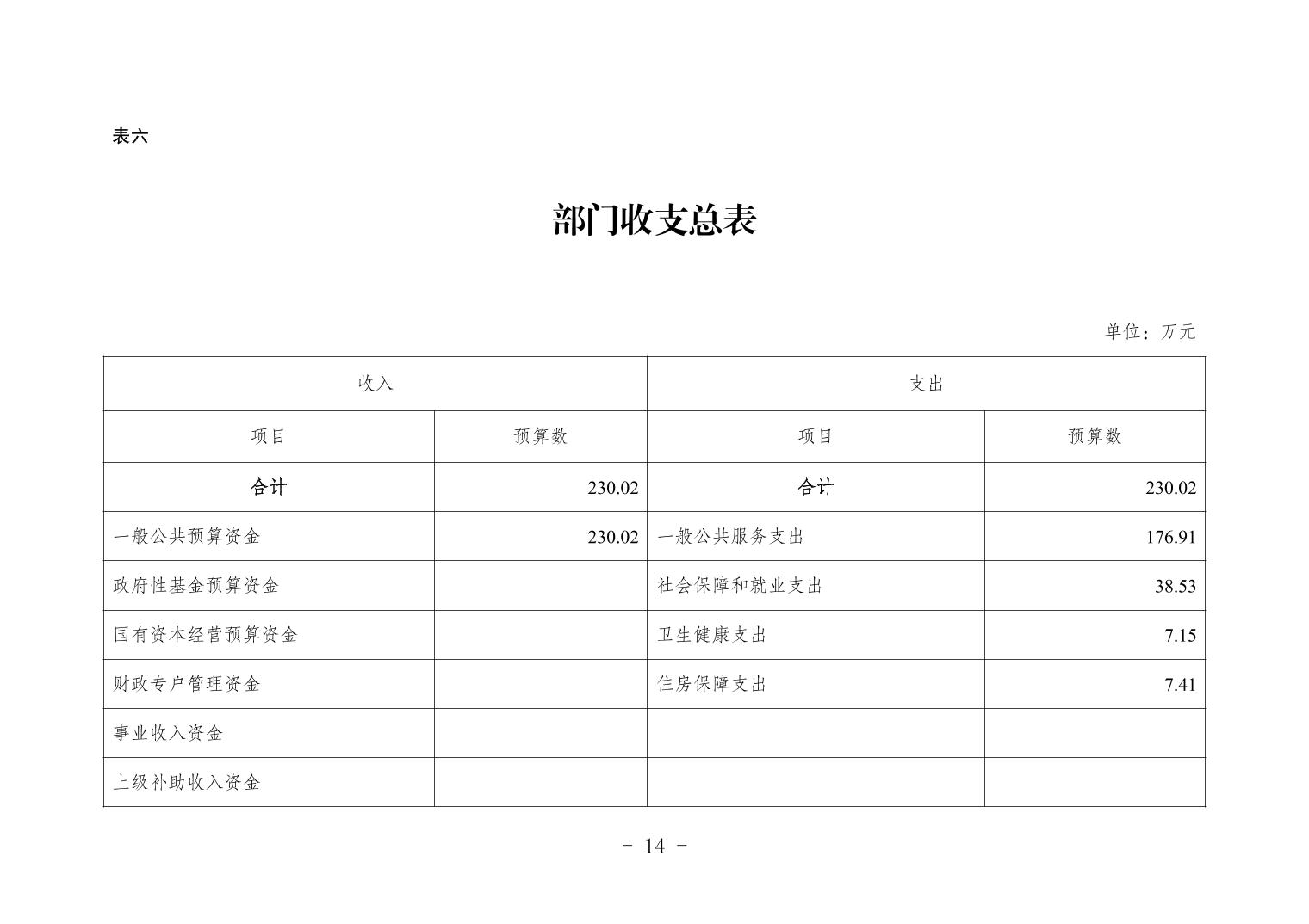 20250319d5ff0cfb_13.jpg