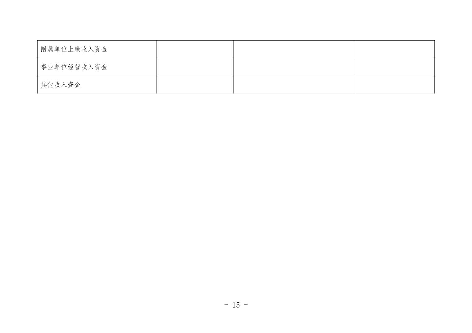 20250319d5ff0cfb_14.jpg