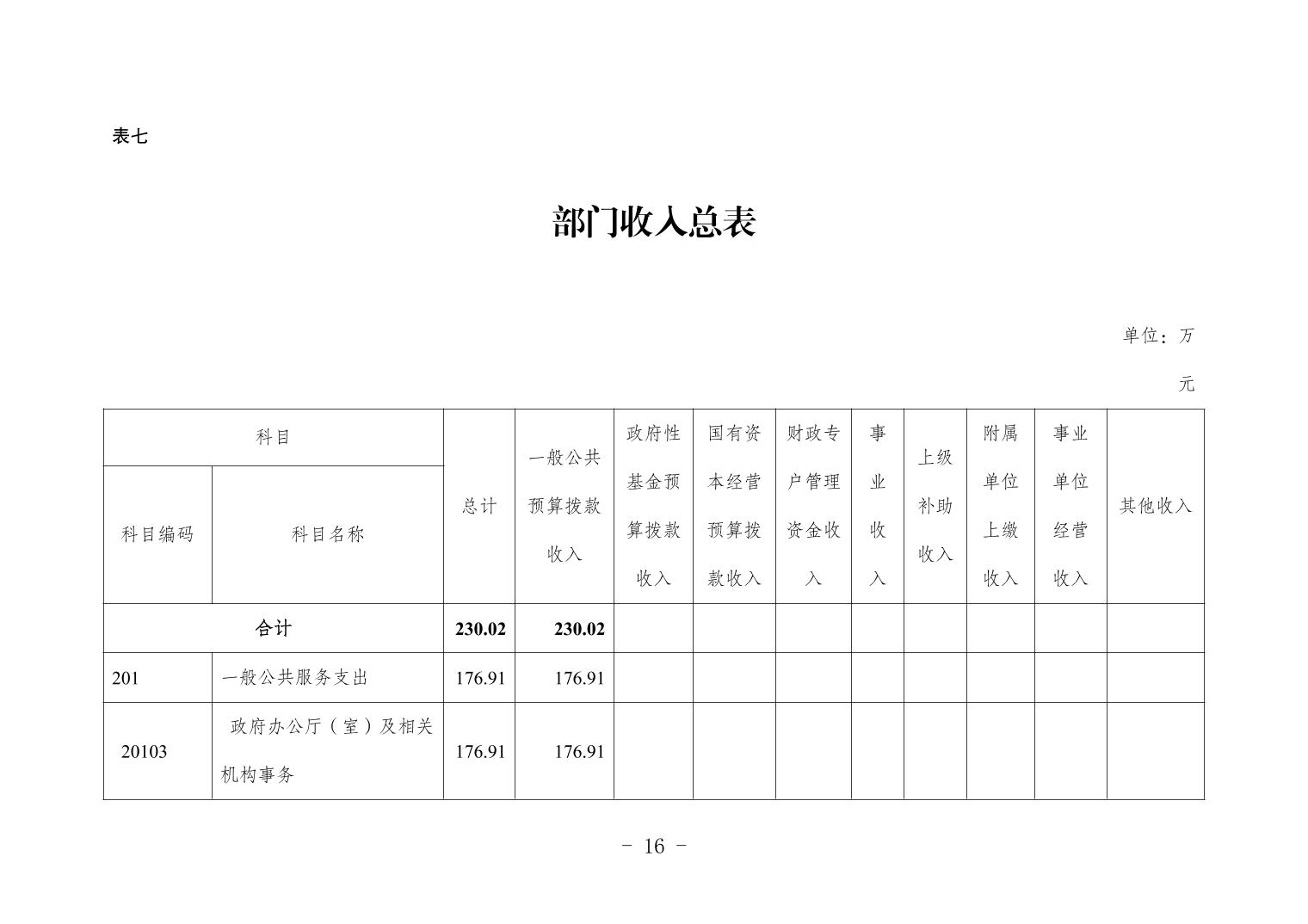 20250319d5ff0cfb_15.jpg