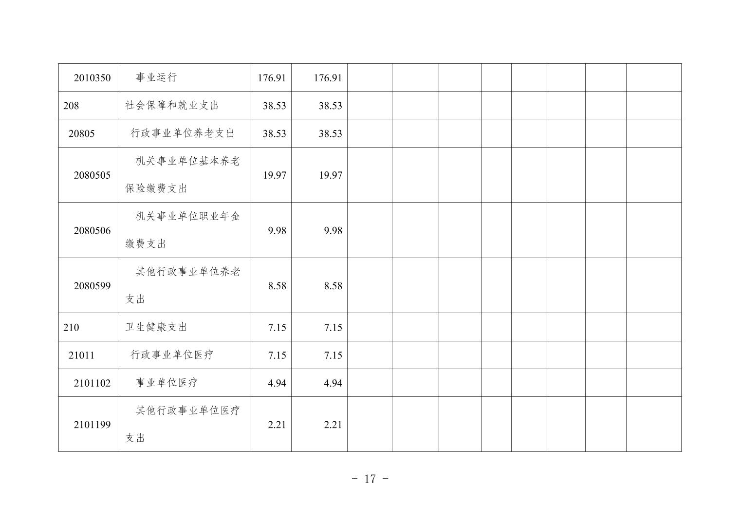 20250319d5ff0cfb_16.jpg