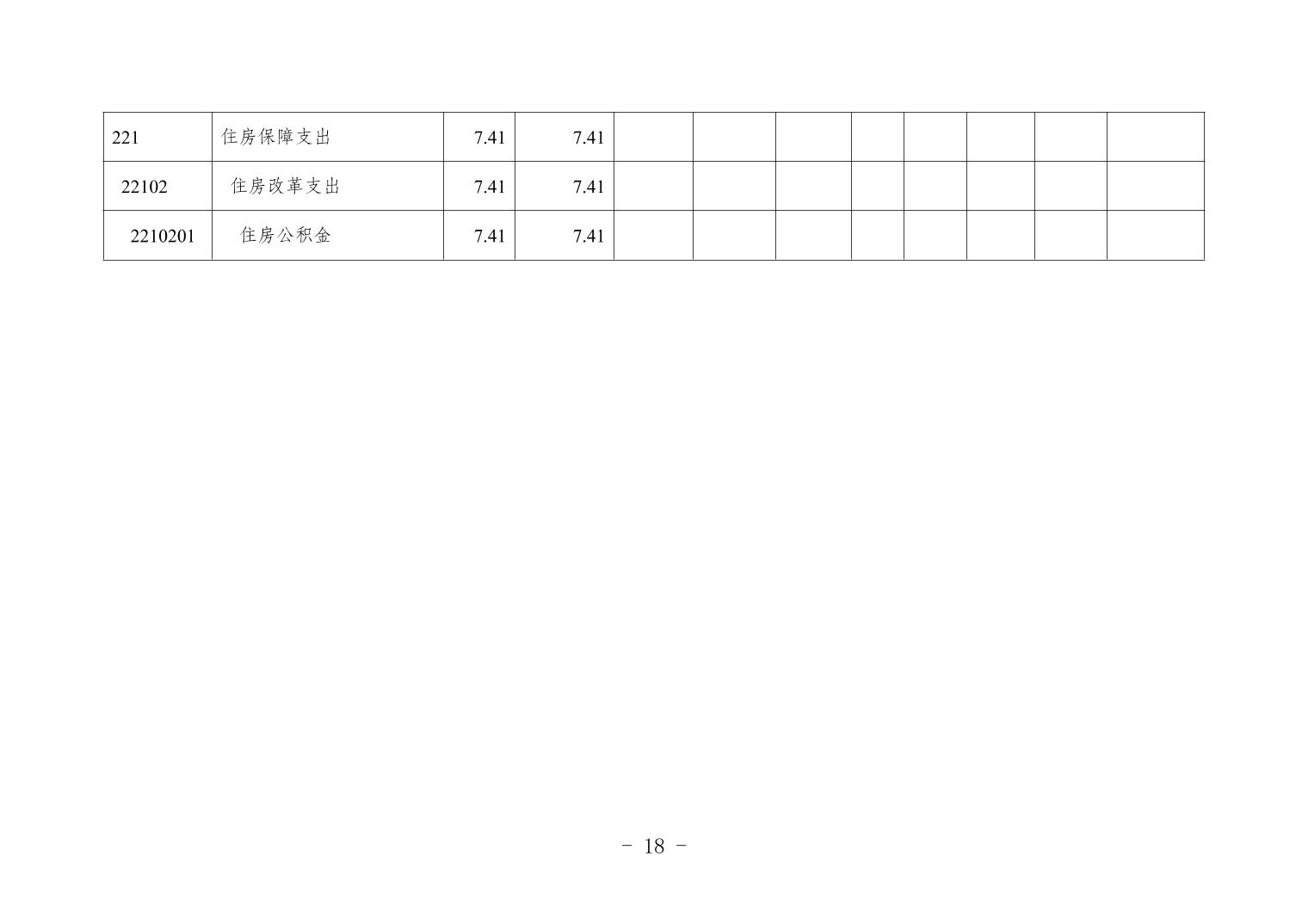 20250319d5ff0cfb_17.jpg