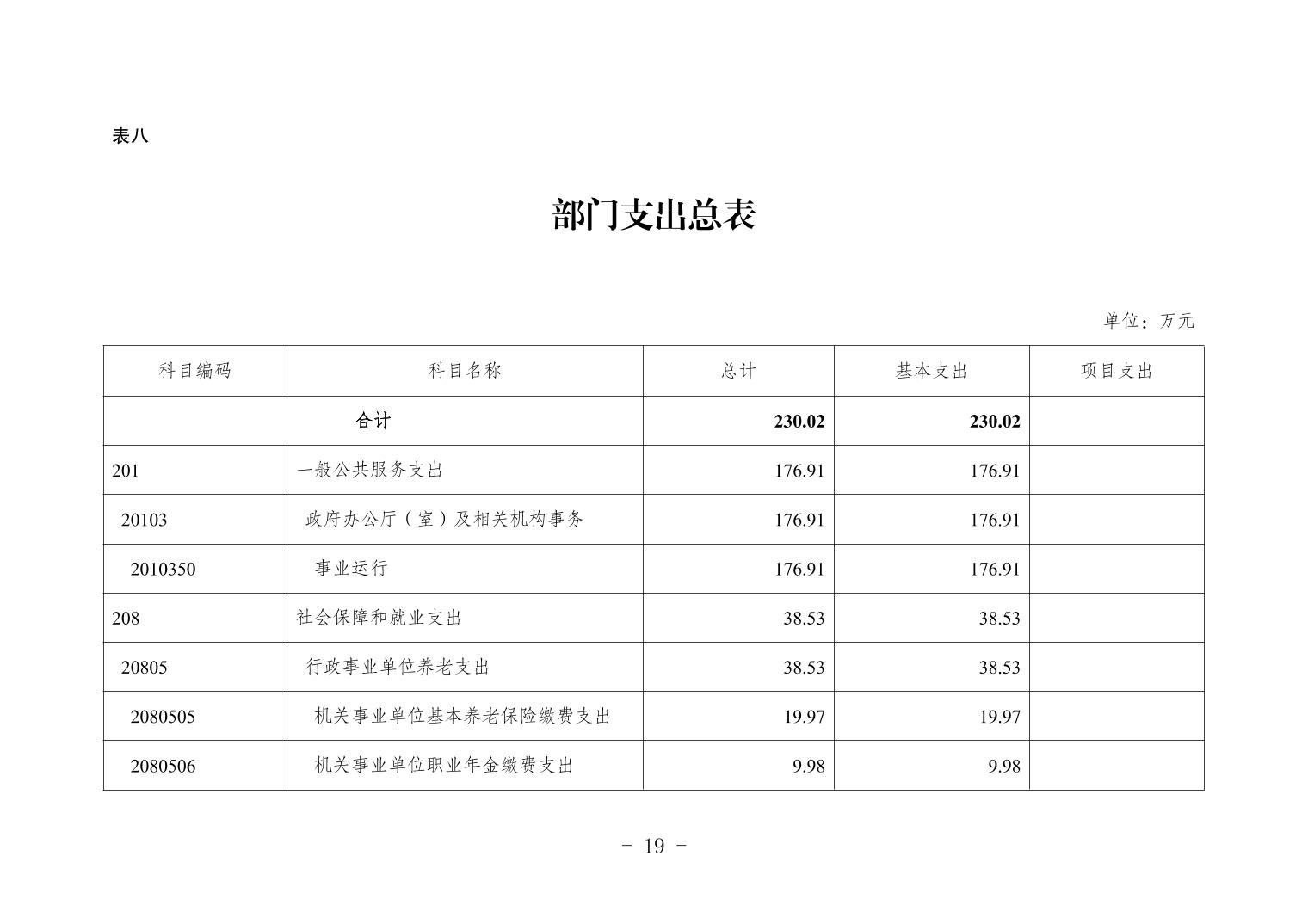 20250319d5ff0cfb_18.jpg