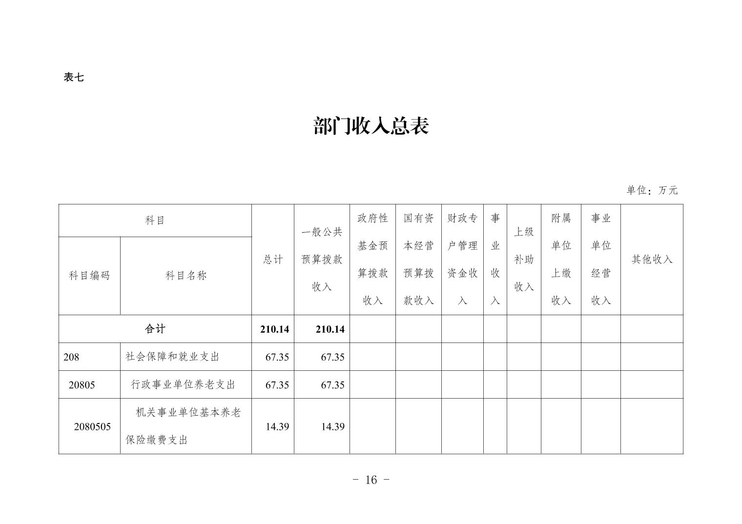 202503200c588dff_15.jpg