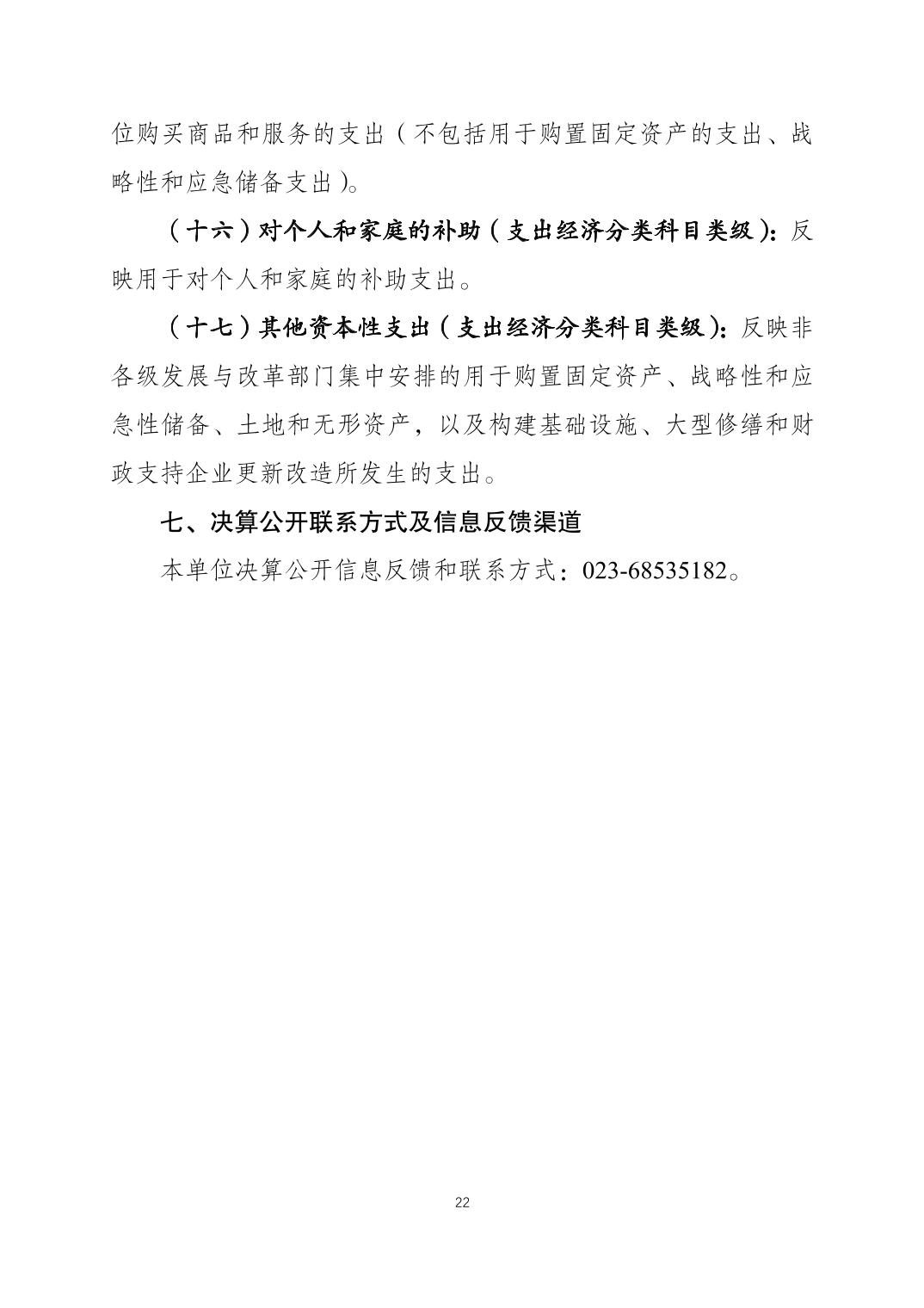 20241030d8b74f89_21.jpg