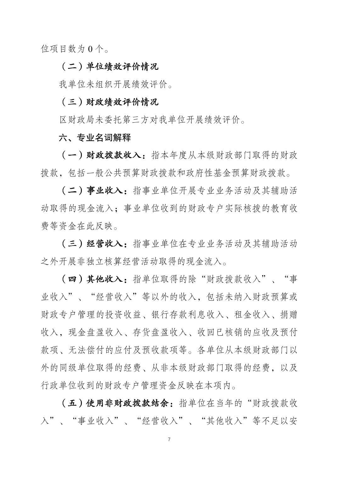 20241030af868eaf_6.jpg