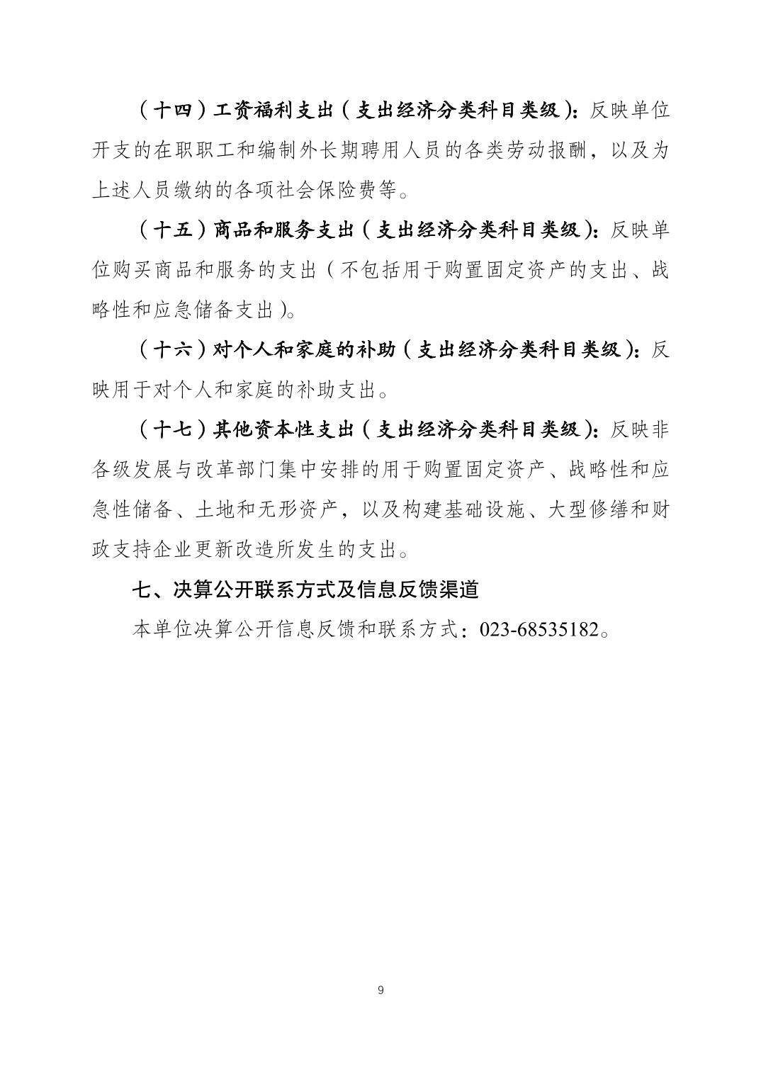 20241030d518d641_8.jpg
