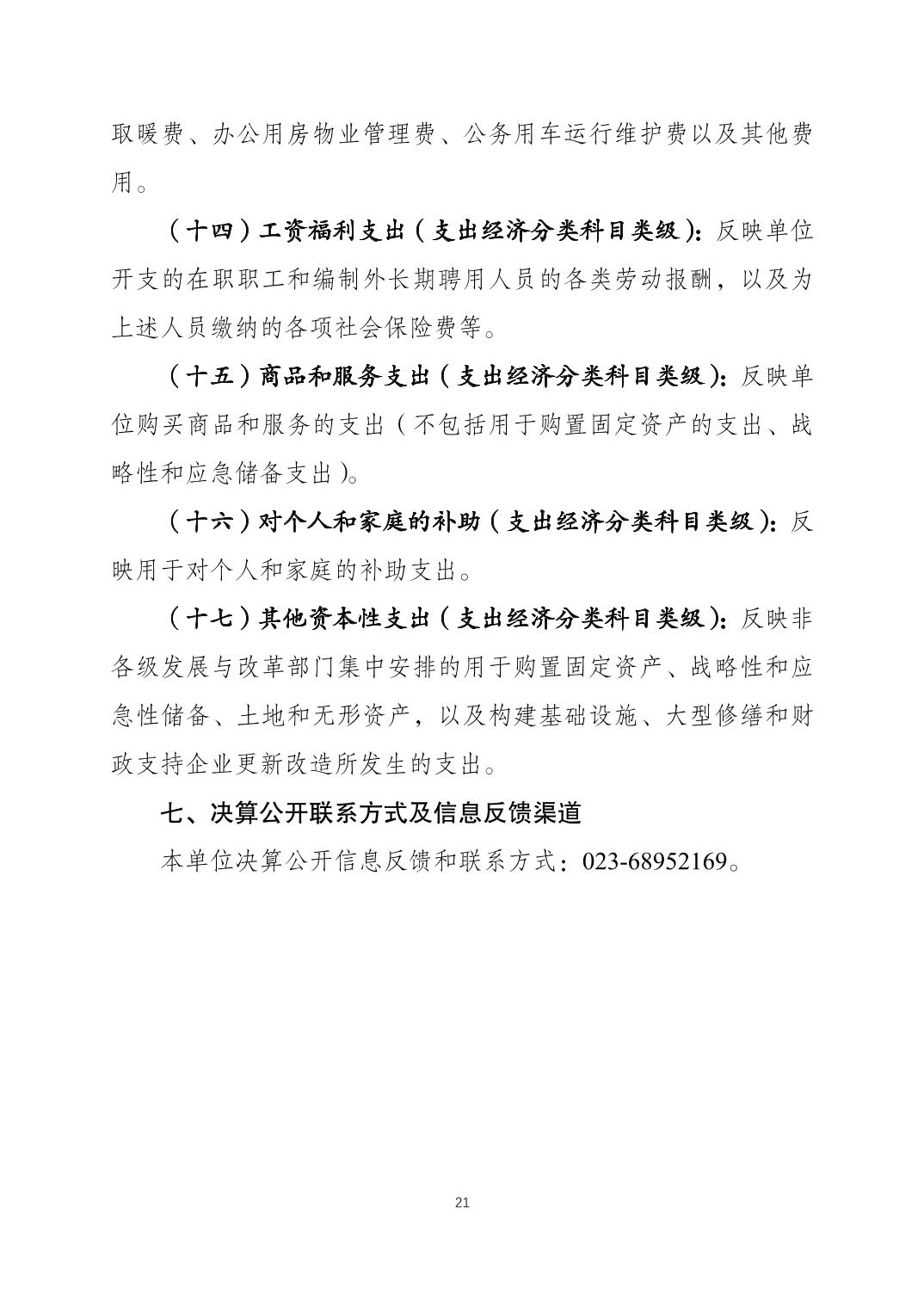 20241030eba65849_20.jpg