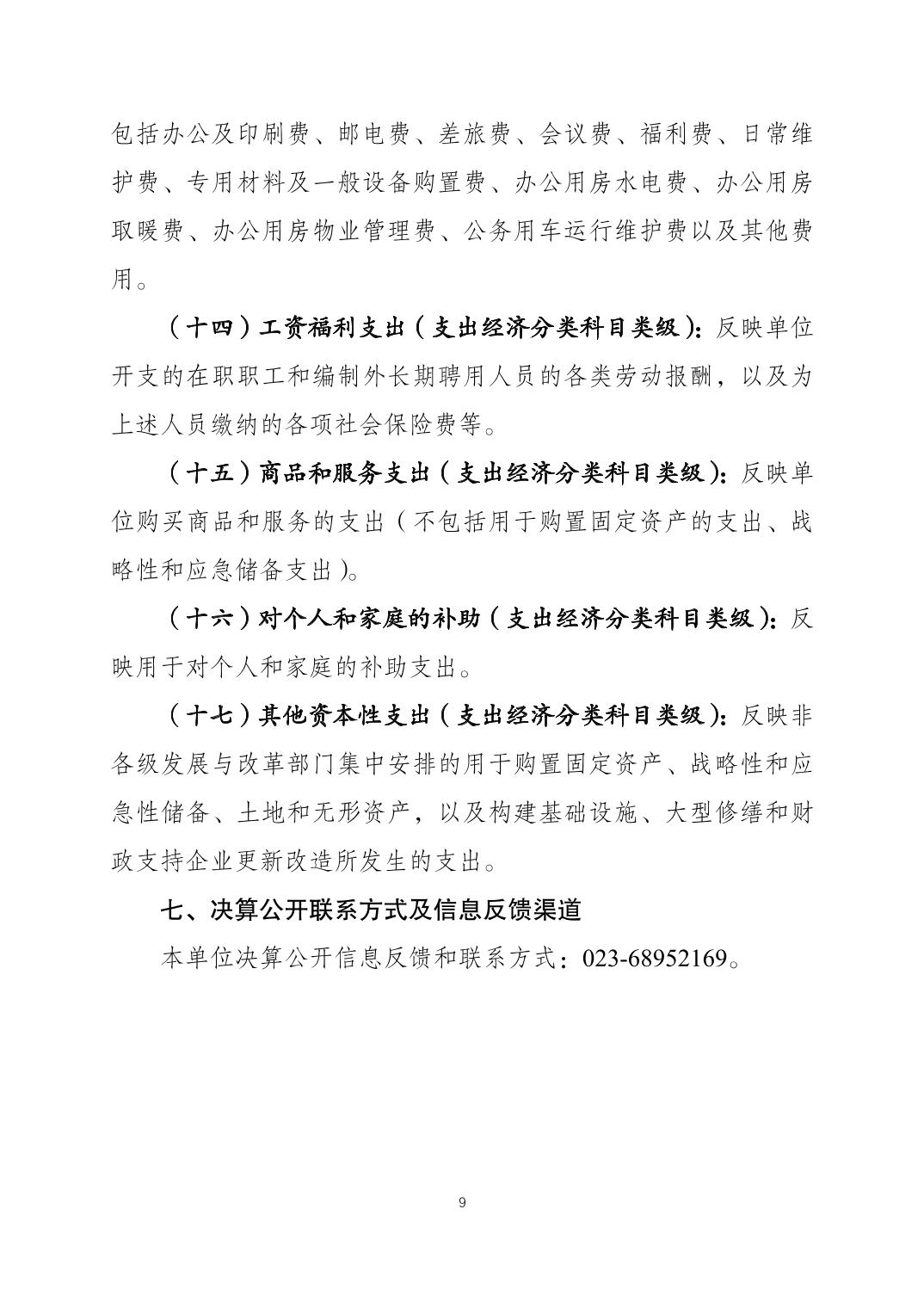 202410308afe6bc4_8.jpg