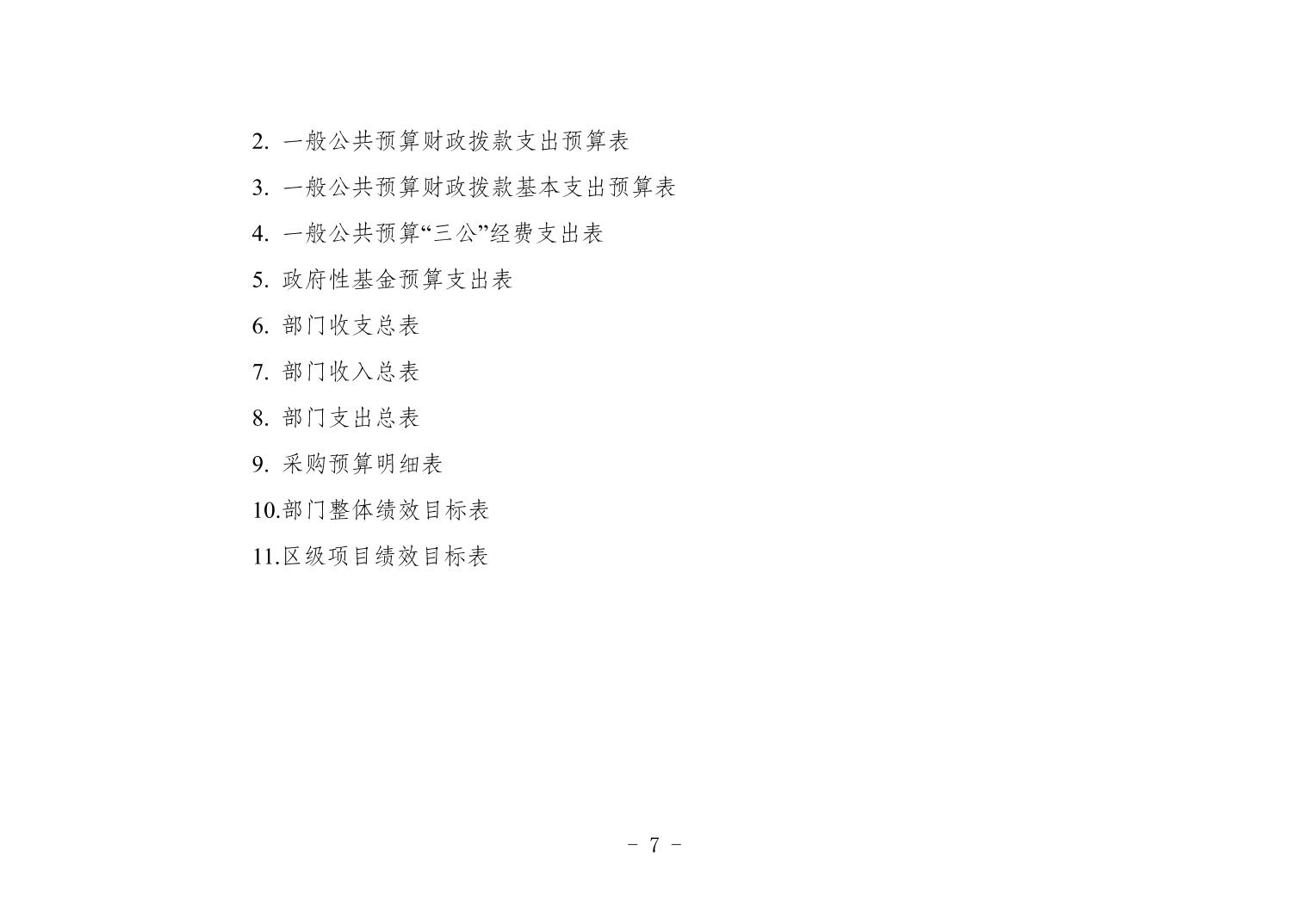 20230816c134f54e_6.jpg