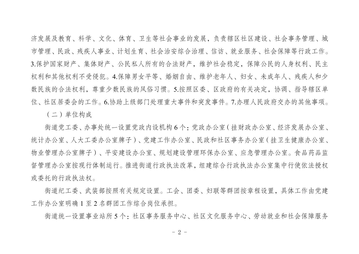 2023051900da07c2_1.jpg