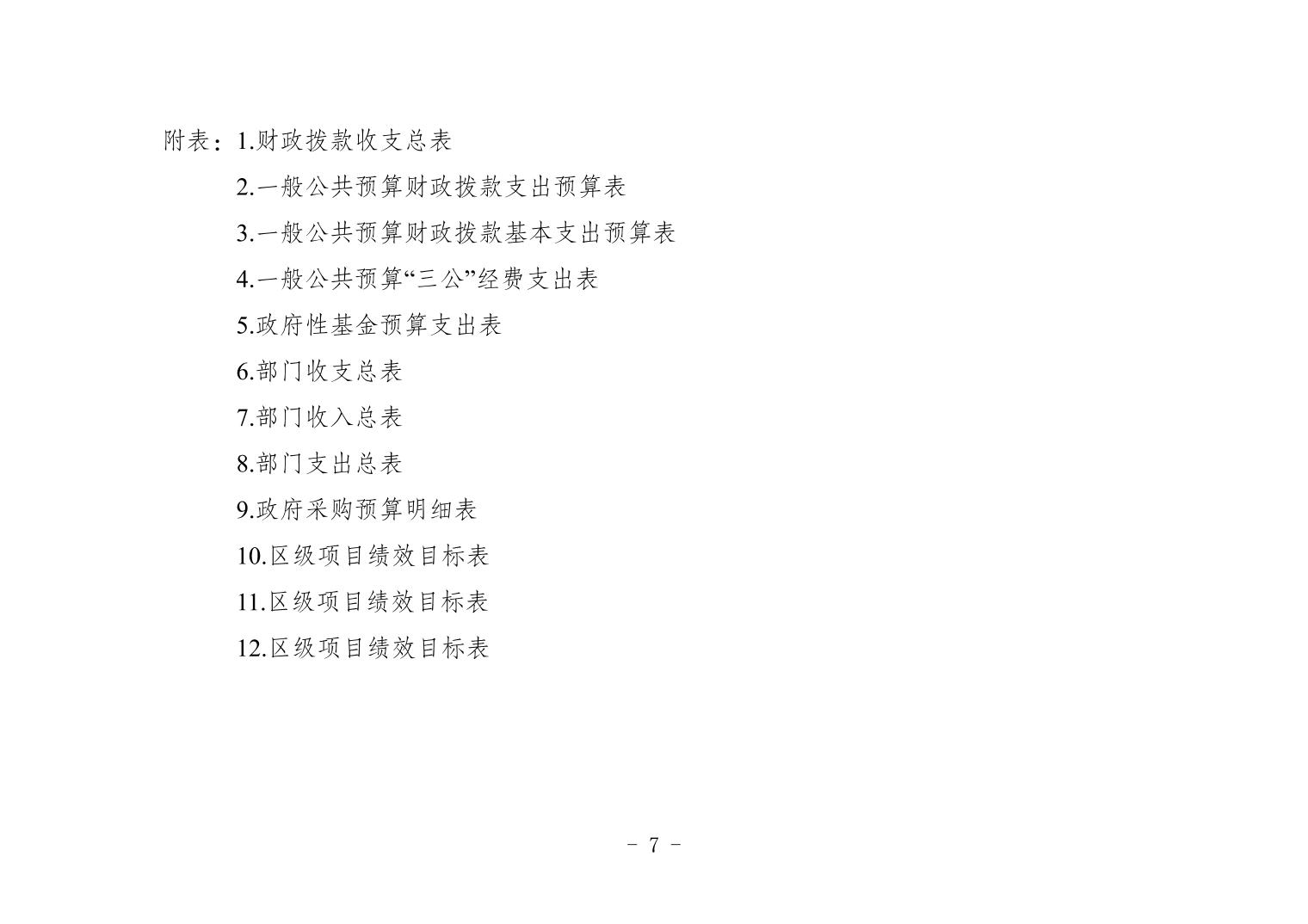 2023051965d72573_6.jpg