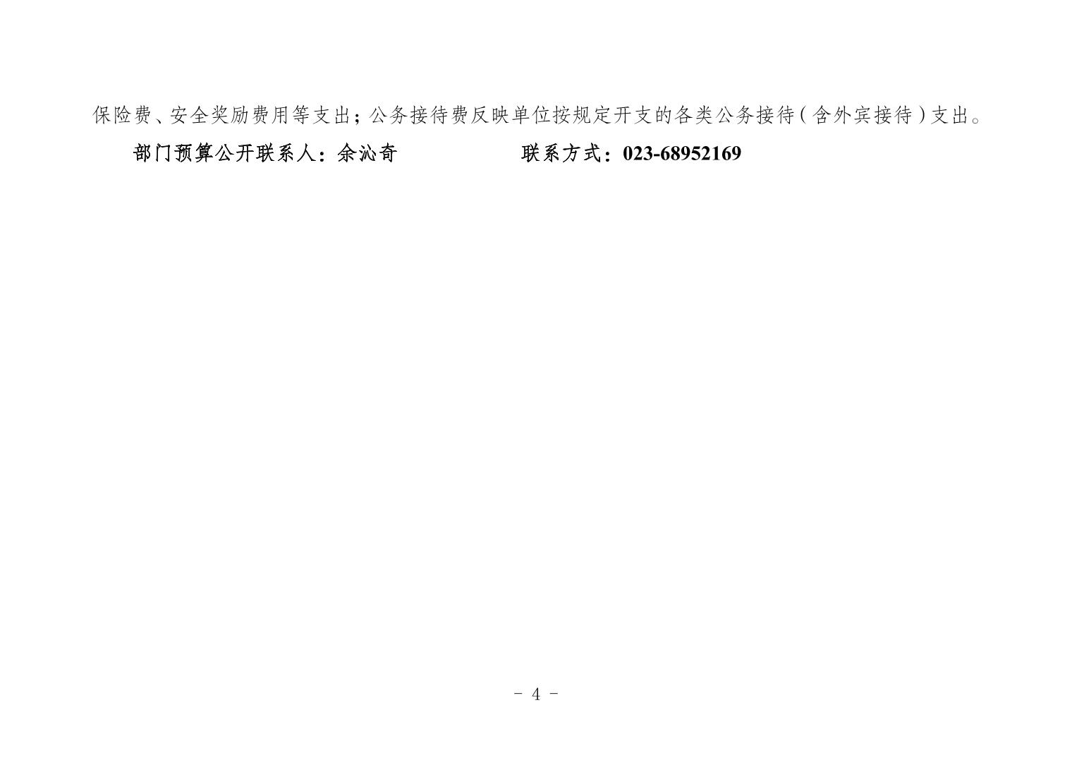 20230519518ba037_3.jpg