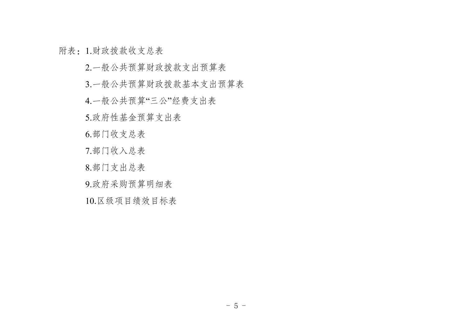 20230519518ba037_4.jpg