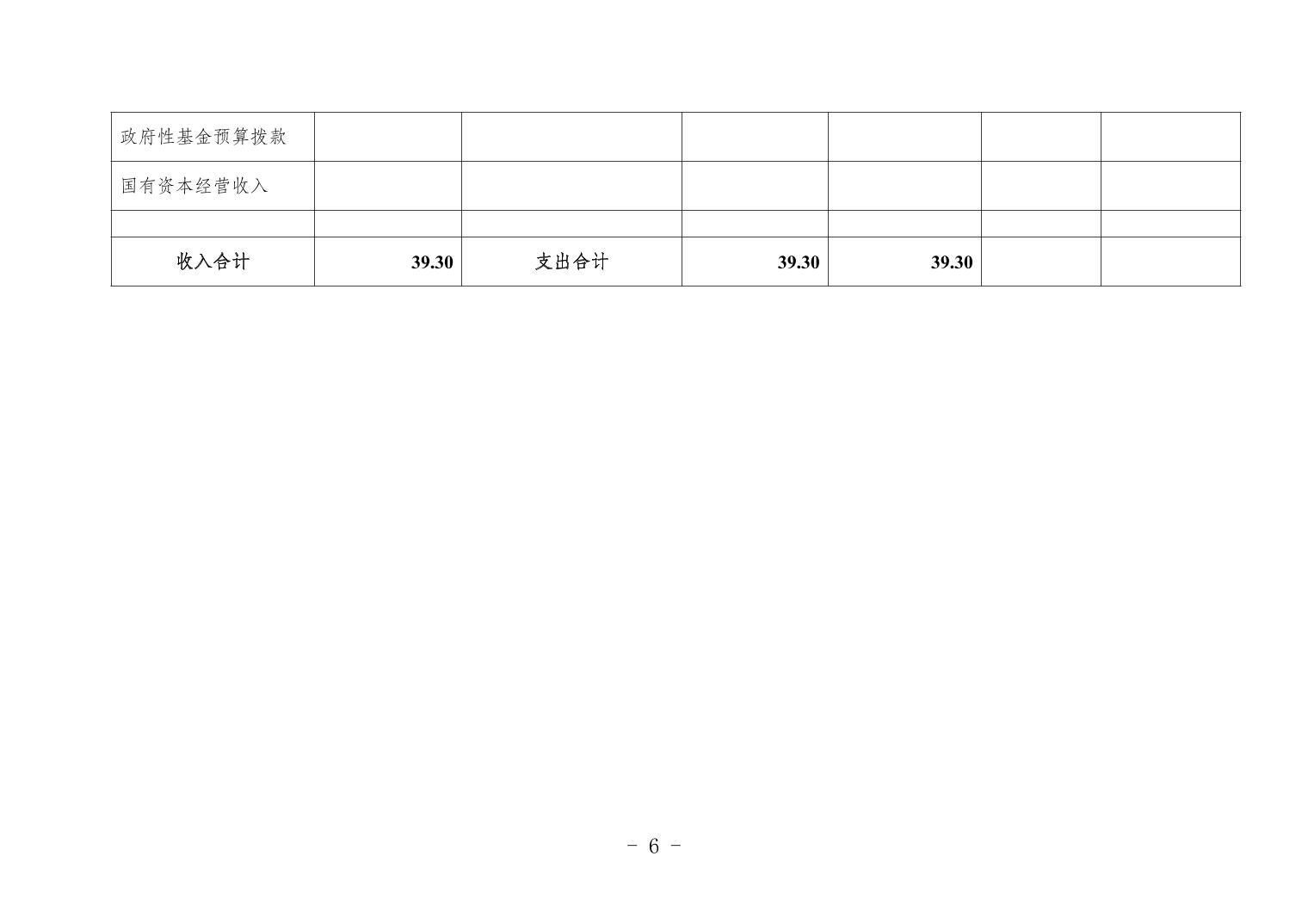 20230519426ee3ec_5.jpg