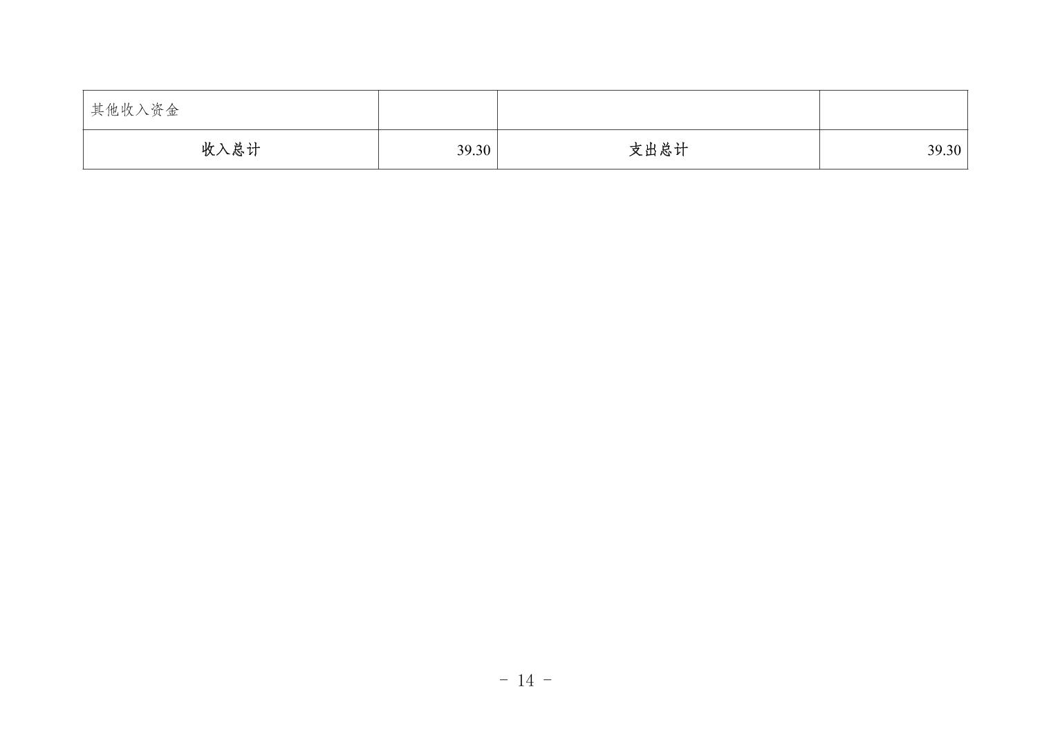 20230519426ee3ec_13.jpg