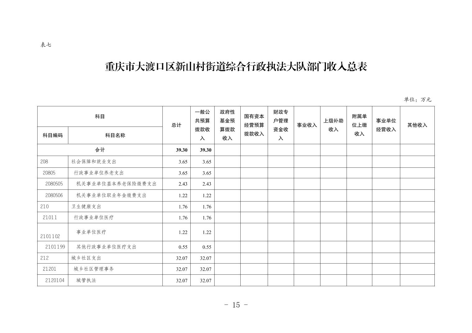 20230519426ee3ec_14.jpg