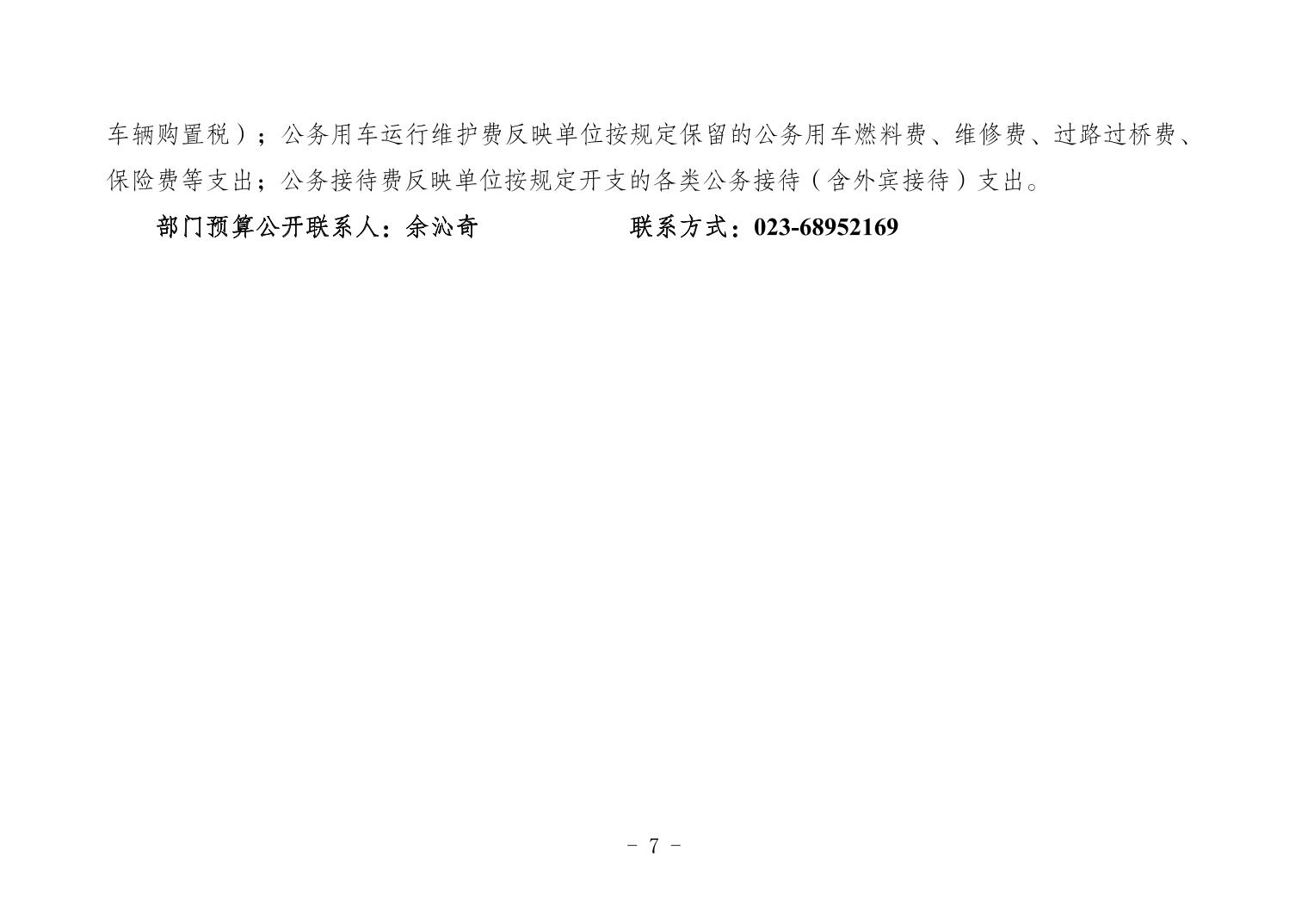 20240627f4233fe9_6.jpg