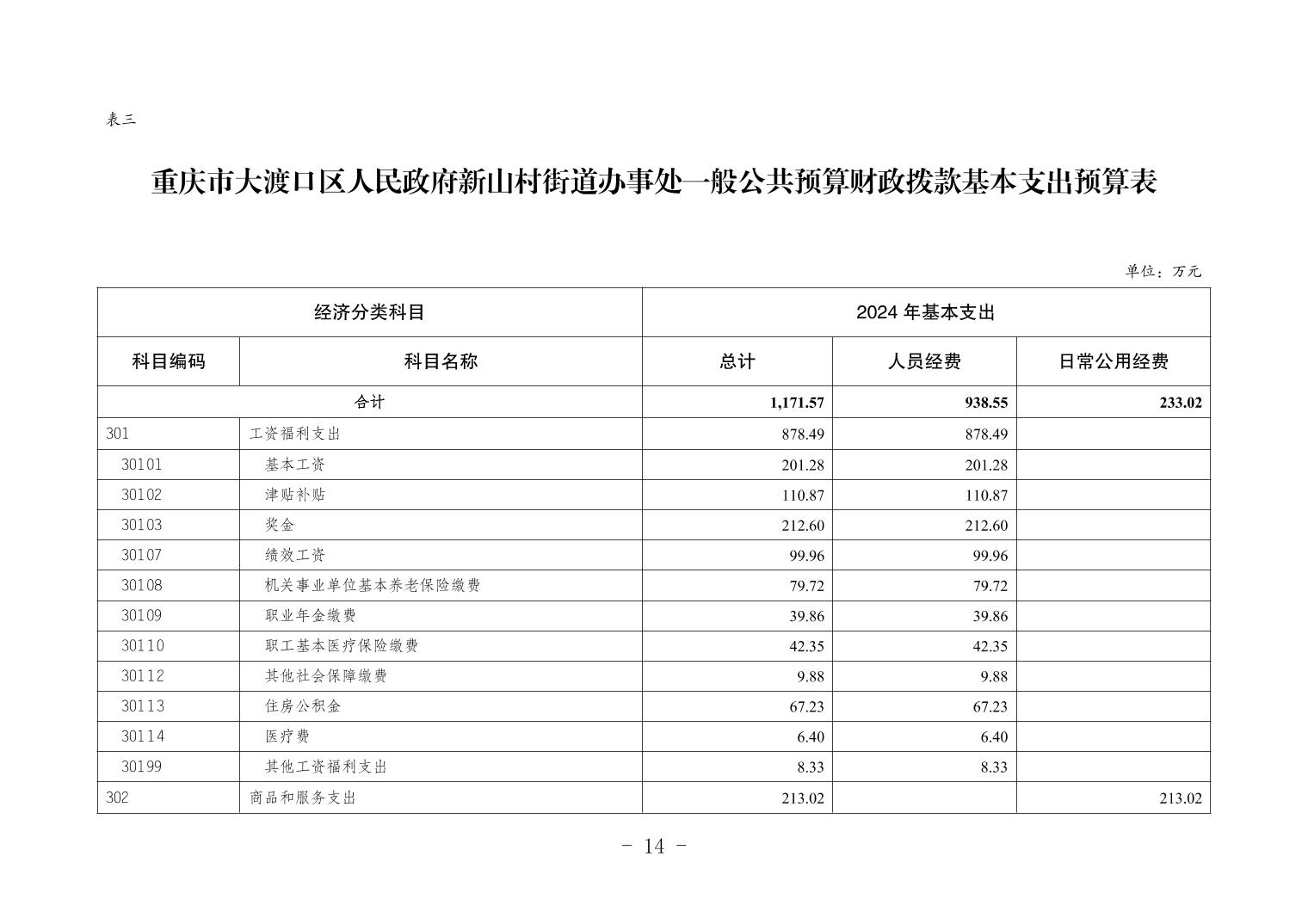 20240627f4233fe9_13.jpg