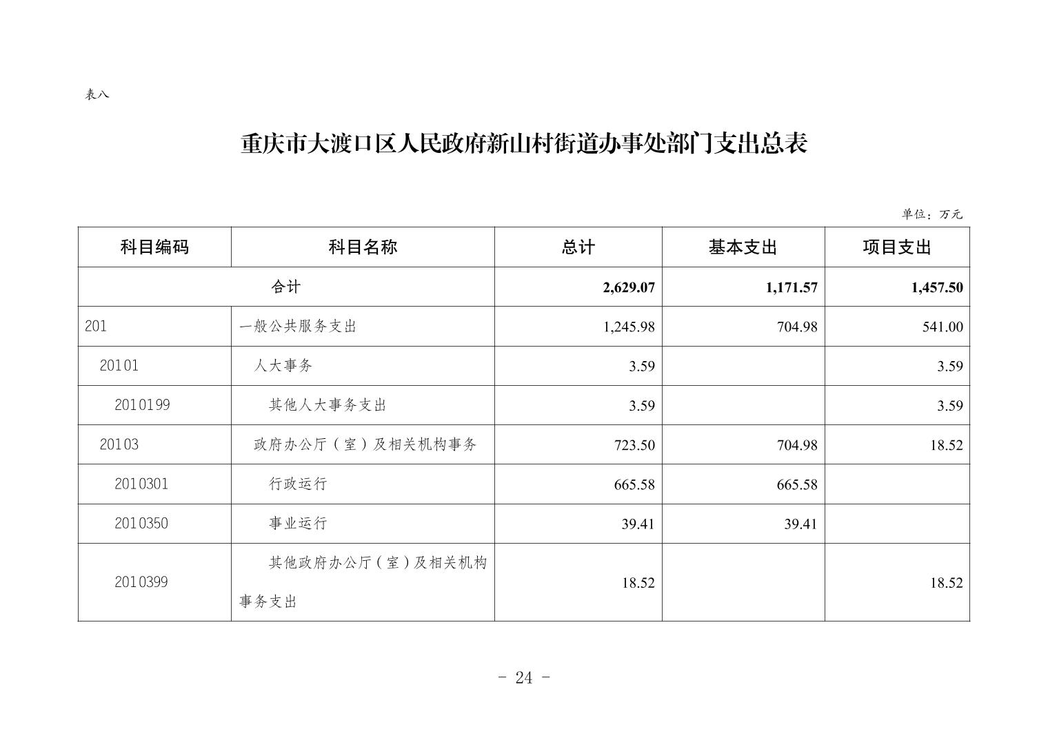 20240627f4233fe9_23.jpg