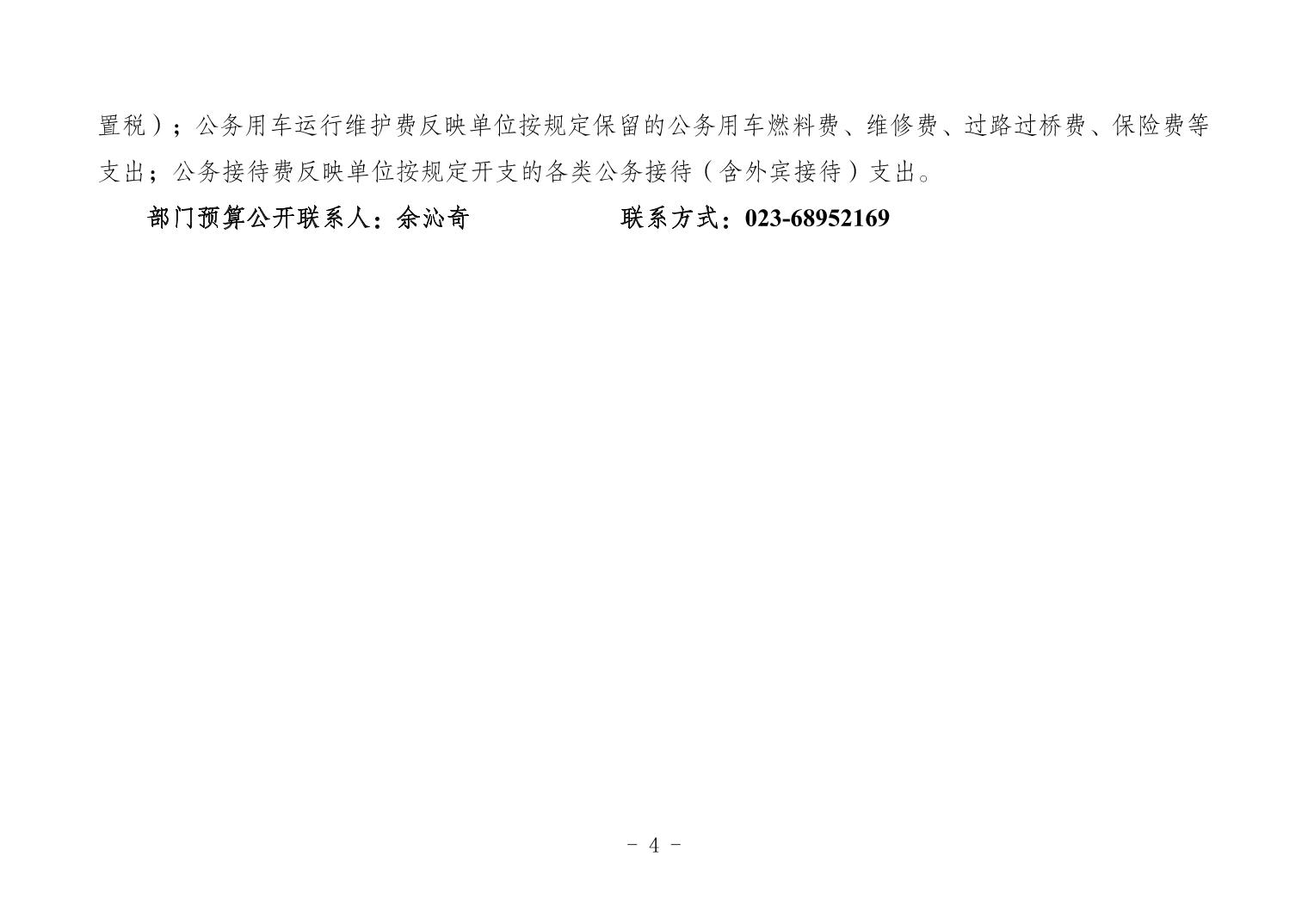 2024062792a05dc1_3.jpg