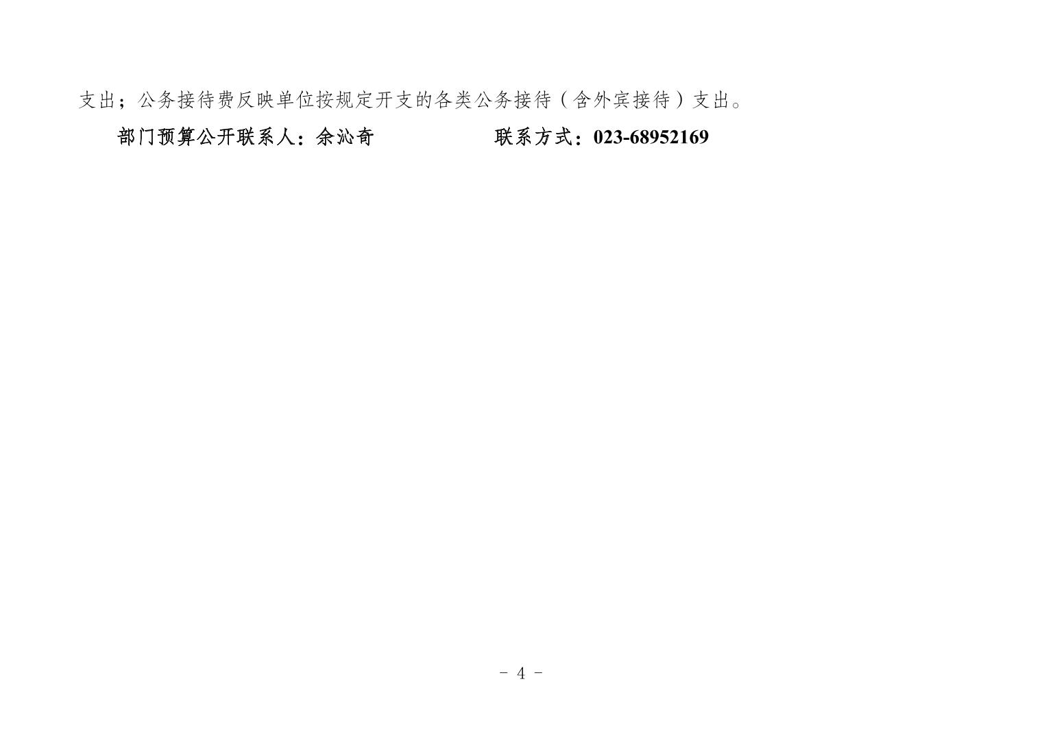 20240627661fec51_3.jpg
