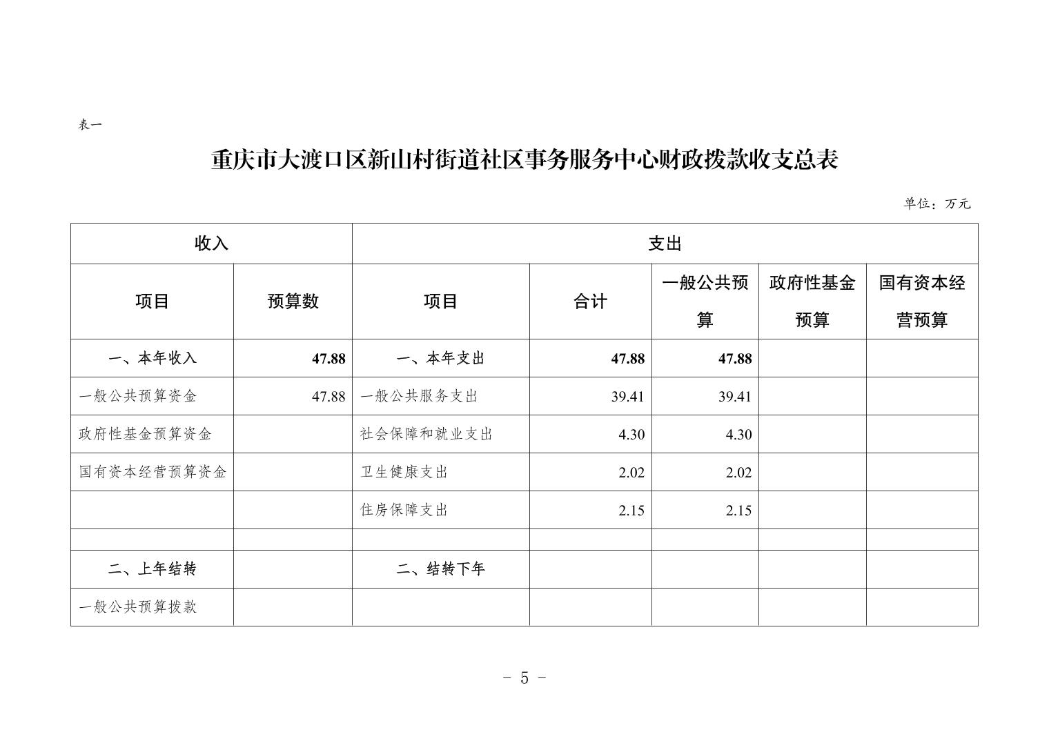 20240627661fec51_4.jpg