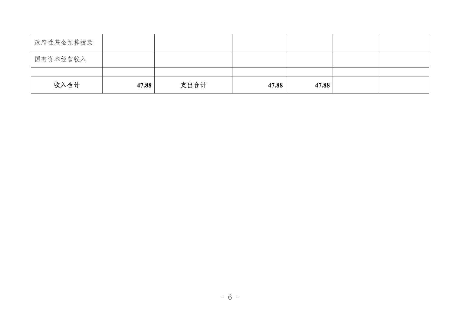 20240627661fec51_5.jpg