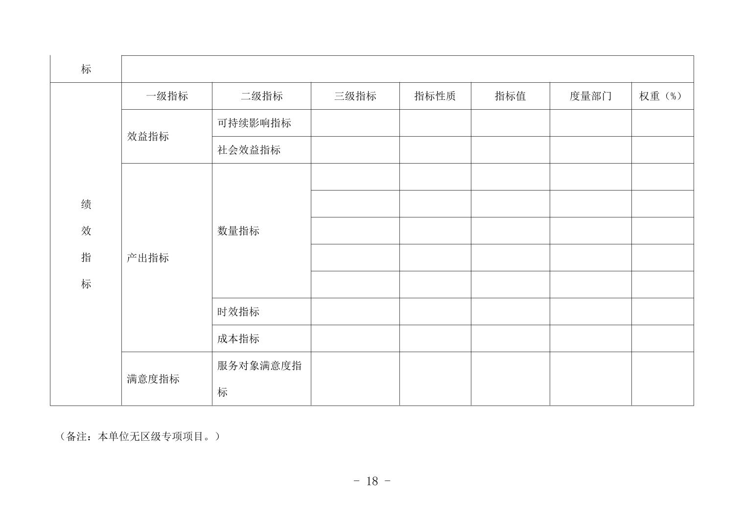 20240627661fec51_17.jpg