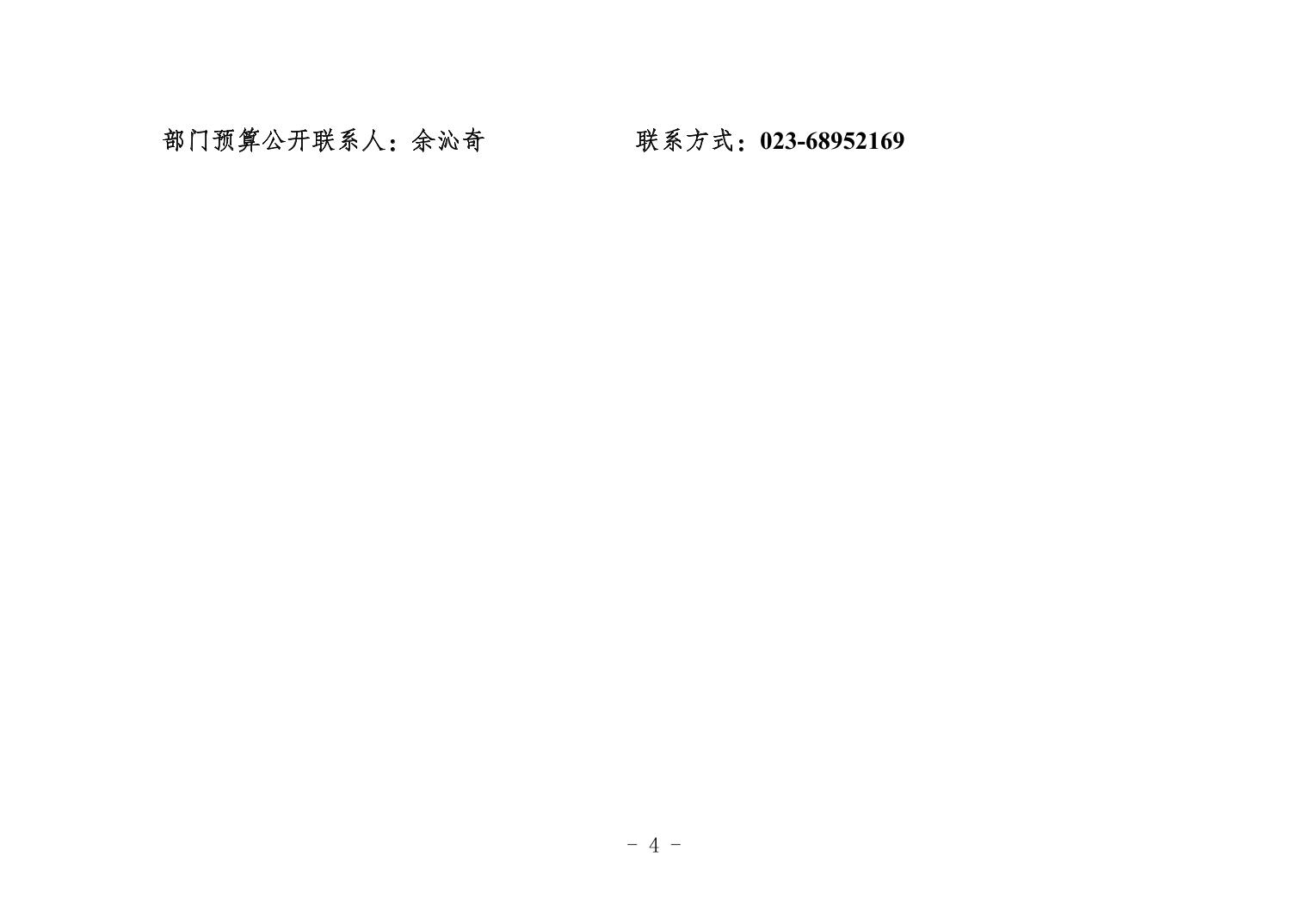20240627f533de93_3.jpg