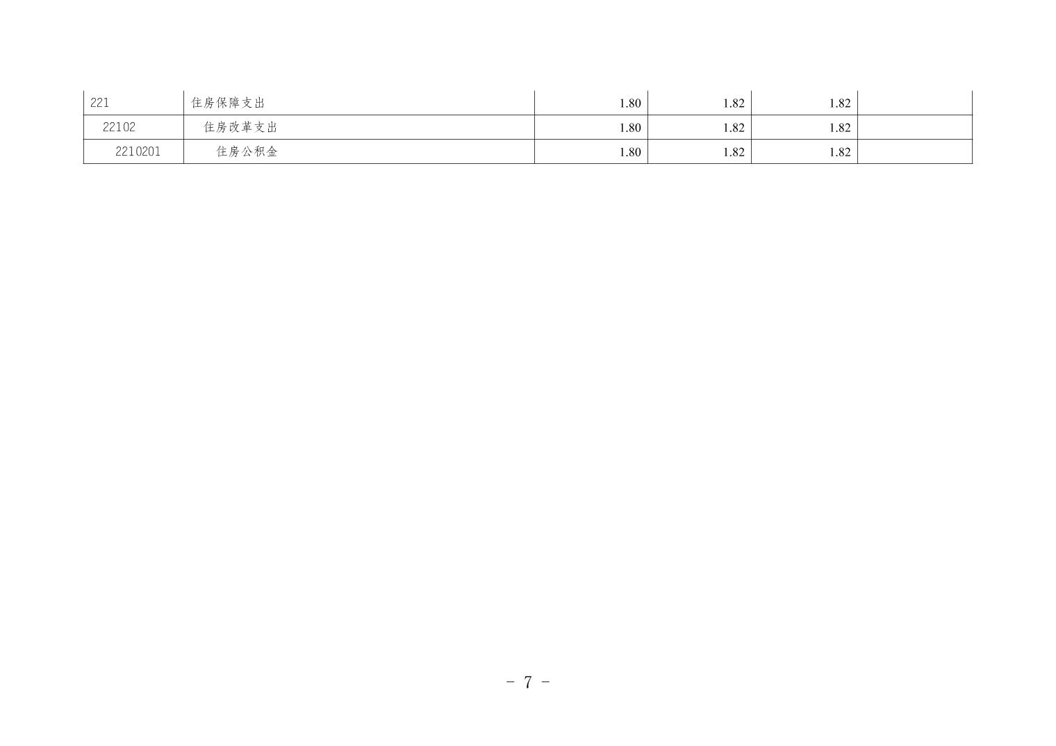 20240627f533de93_6.jpg