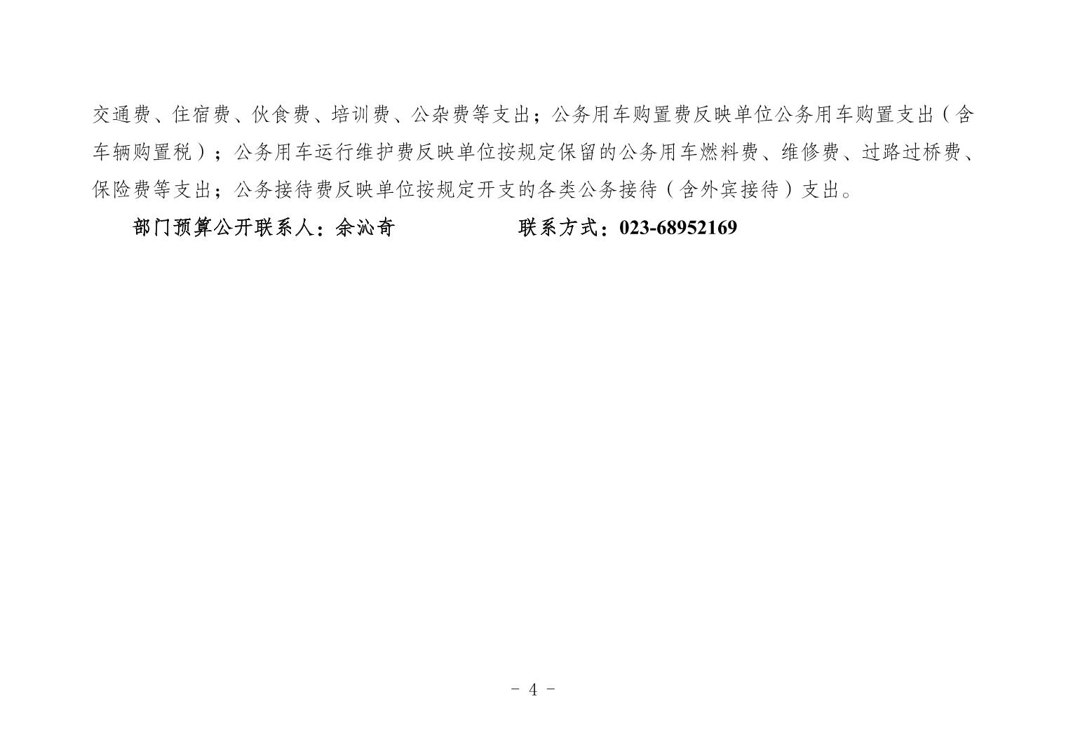 20240627b1e07f62_3.jpg