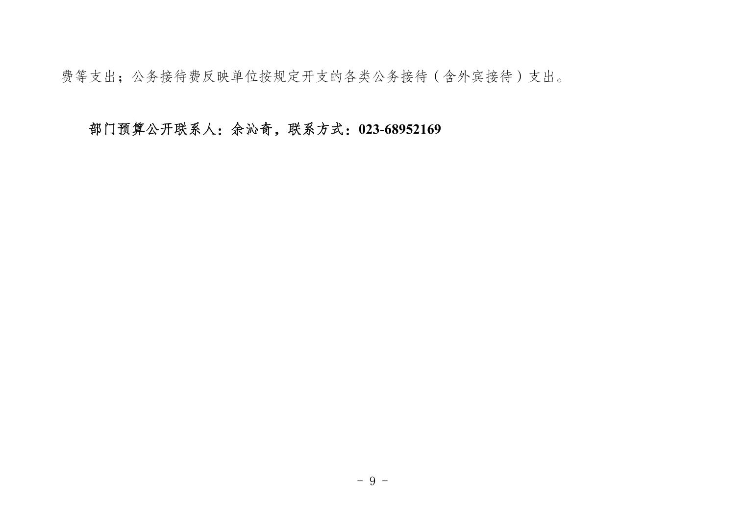 20250319515420a9_8.jpg