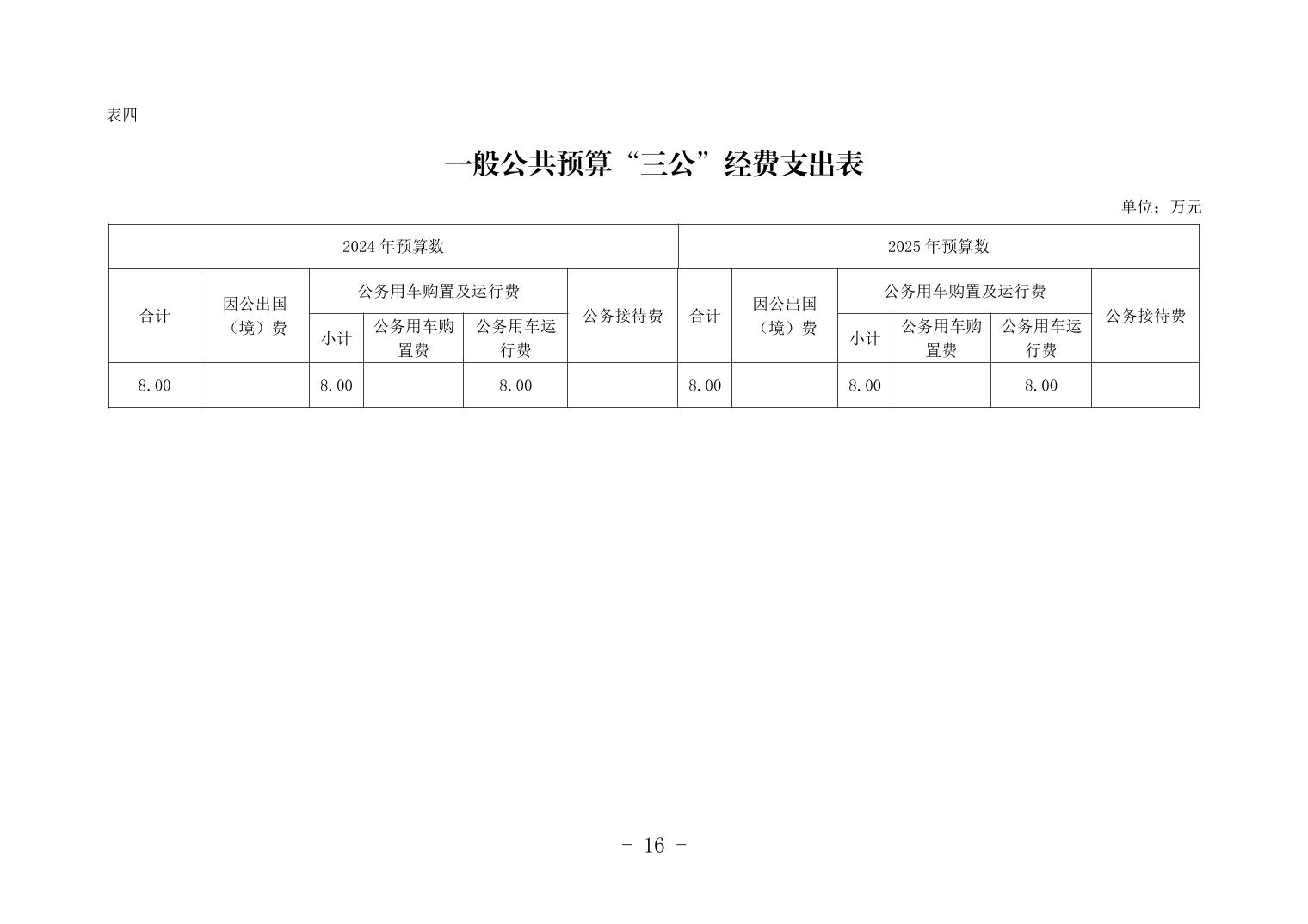 20250319515420a9_15.jpg