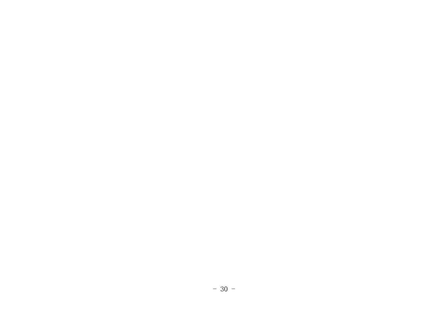 20250319515420a9_29.jpg