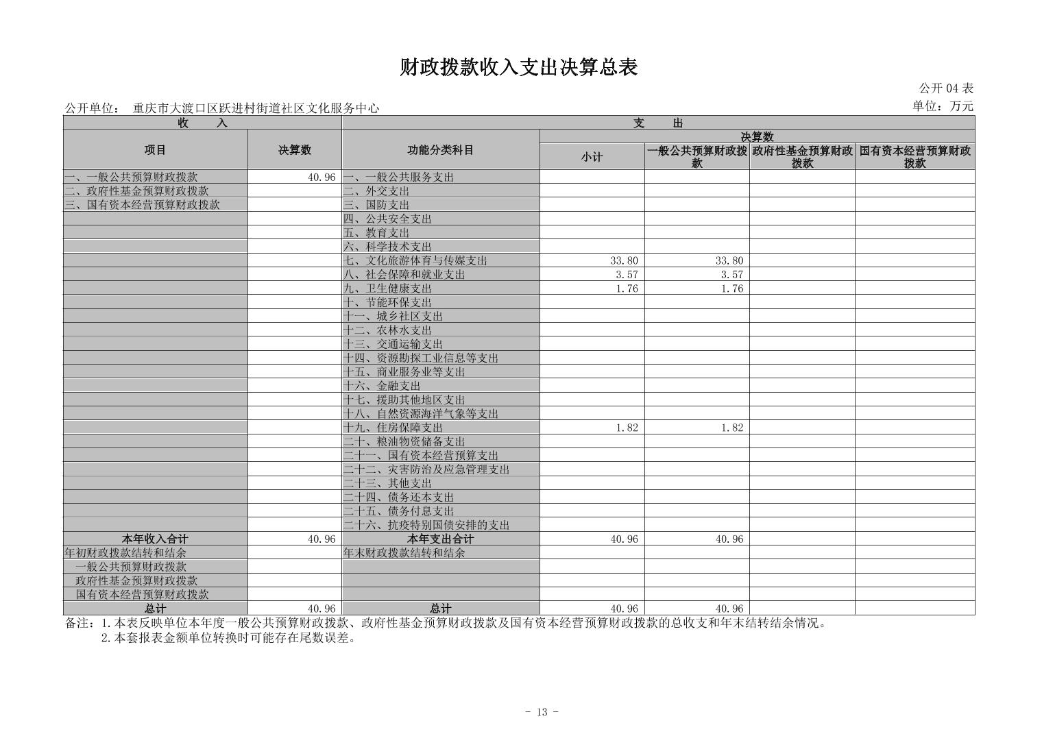 20250617abe310cb_12.jpg