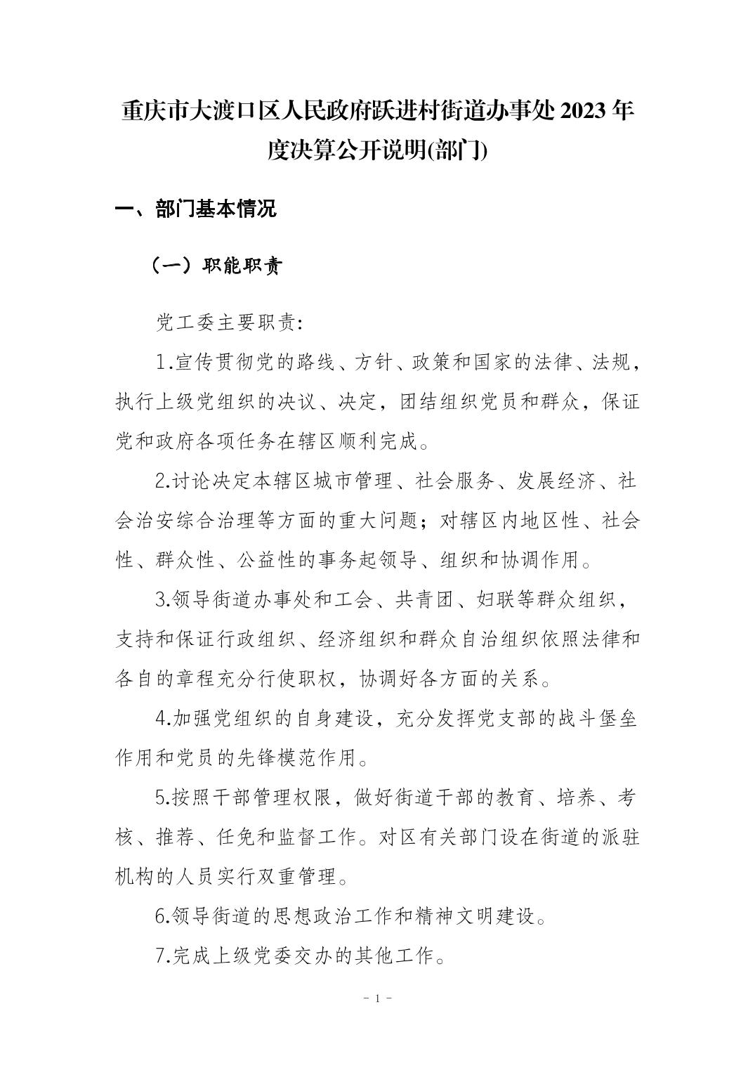 202506173ee6cd23_0.jpg