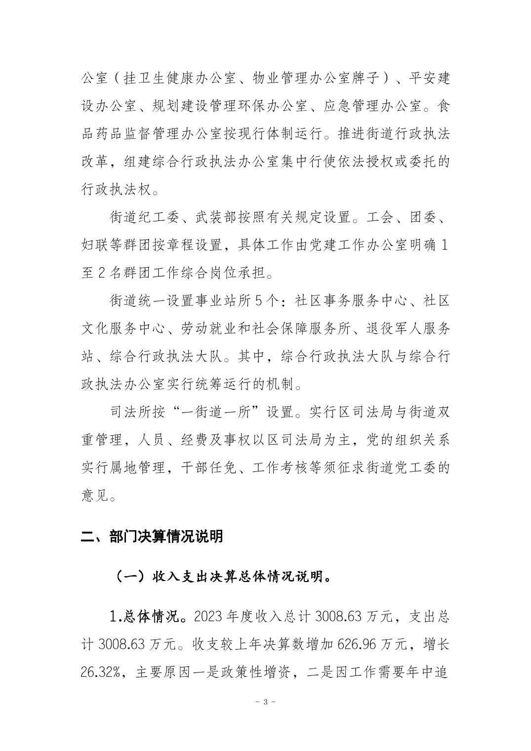 202506173ee6cd23_2.jpg