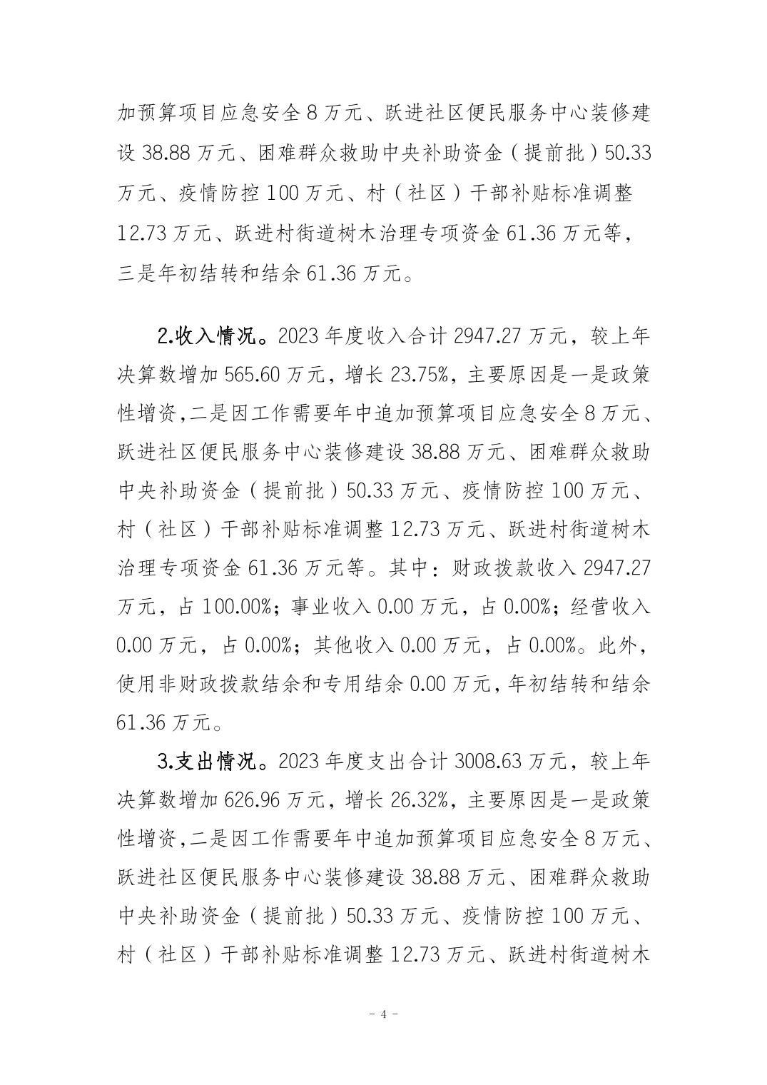 202506173ee6cd23_3.jpg