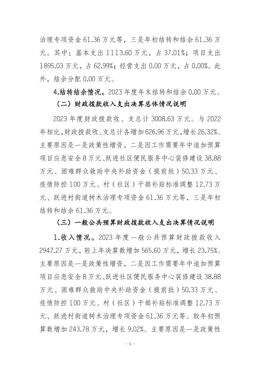 202506173ee6cd23_4.jpg