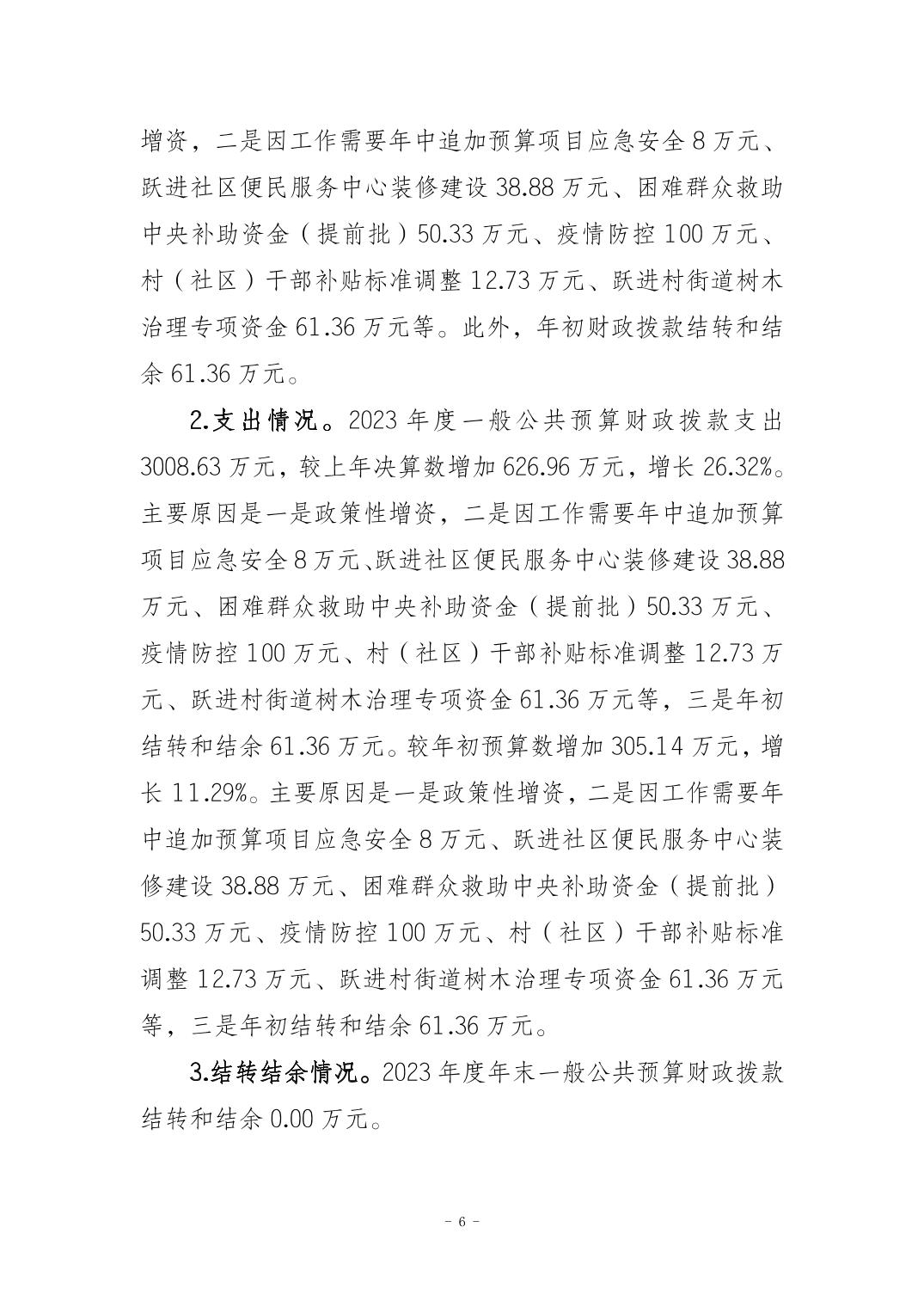 202506173ee6cd23_5.jpg